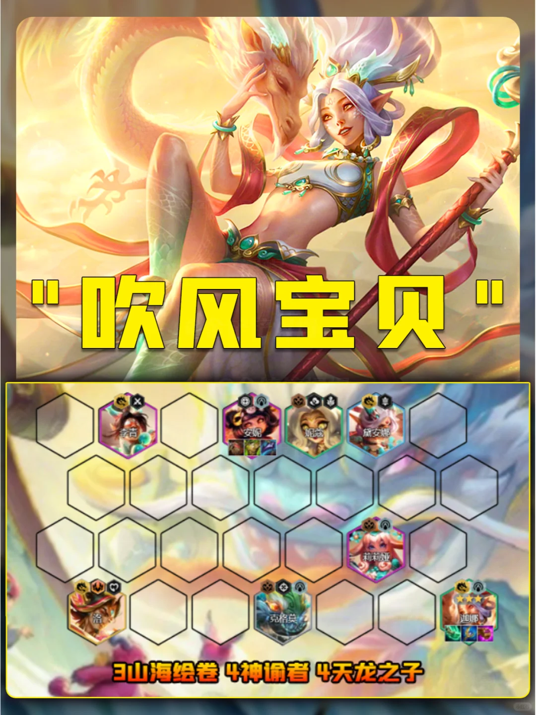 姐妹们！新赛季的吹风万伤！这能忍住不玩的