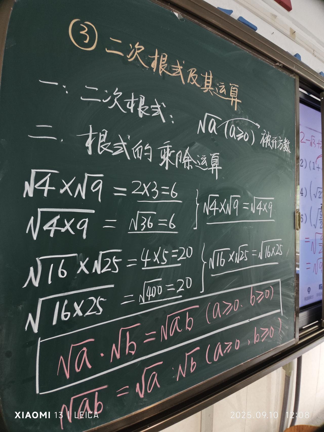 很奇怪，最近这几年的教师节，总感觉到特别的累，一种说不出的累。上午开完两个班作业