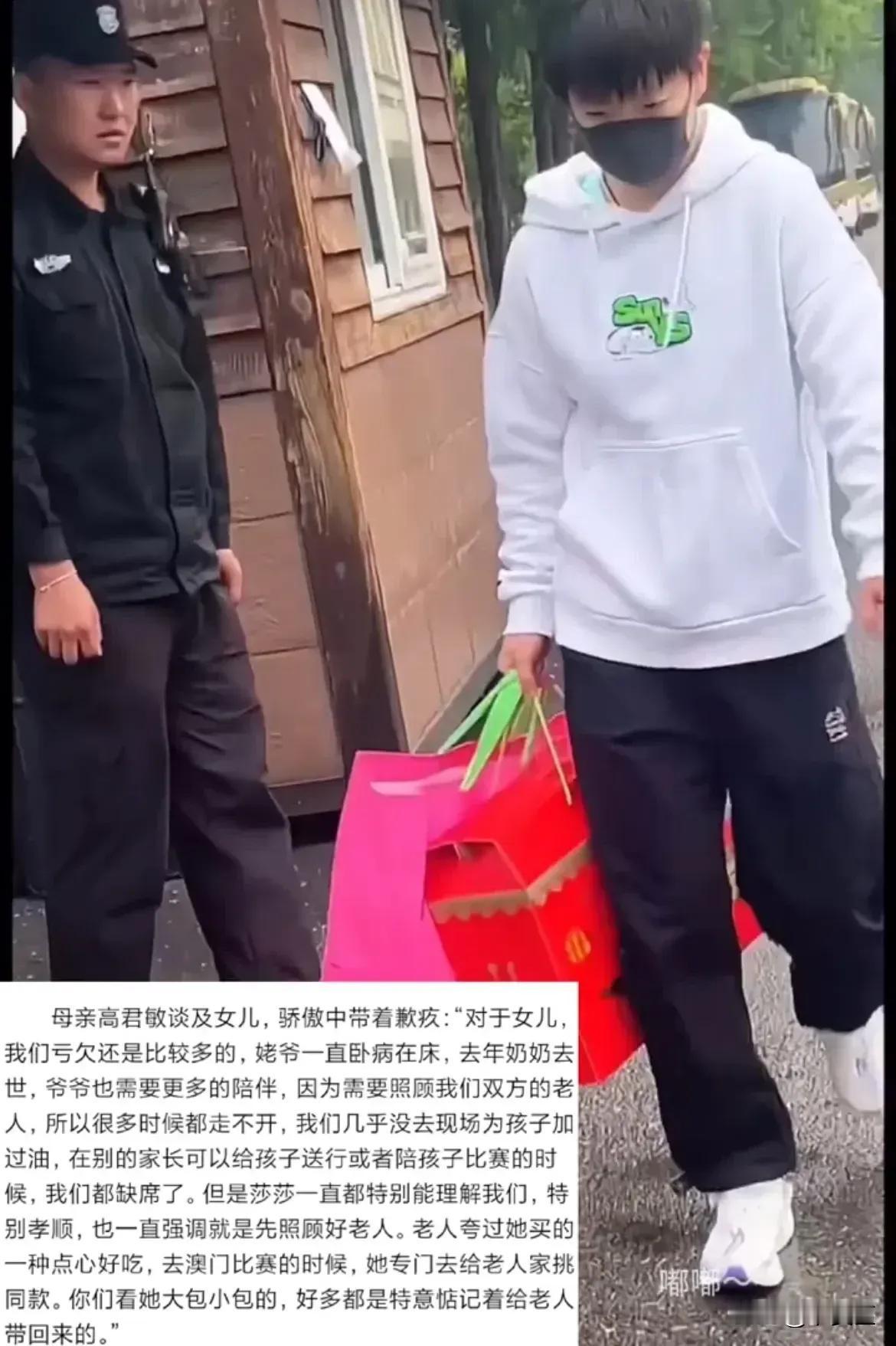 低头的孩子孝顺多
莎莎在想着家里的事儿呢
姥姥去世
姥爷有病
哪一件事不分神呢！