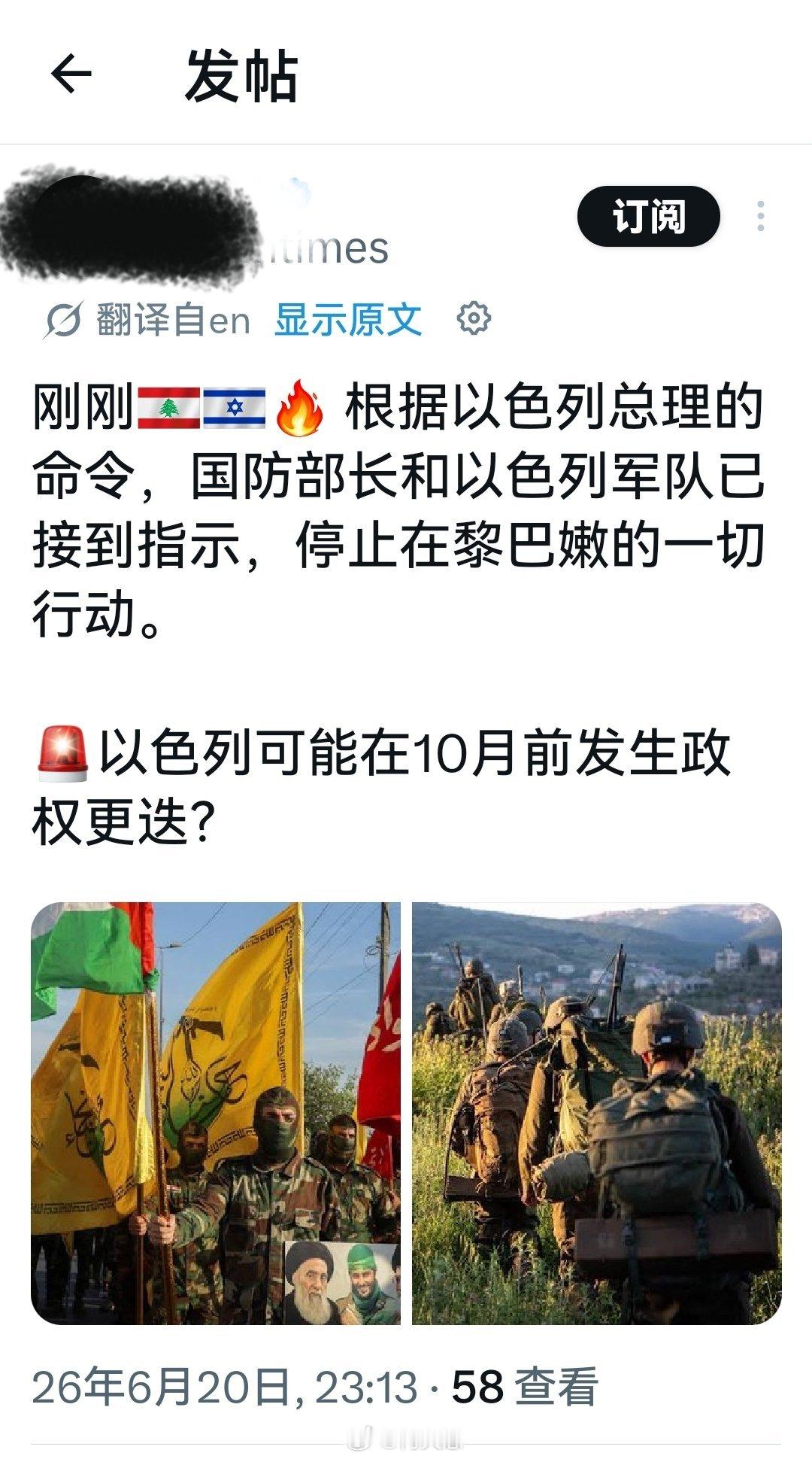 卧槽：以纳这是真投降了，还是迷魂阵？美国的谈判桌被以色列炸碎了海外新鲜事何天恩