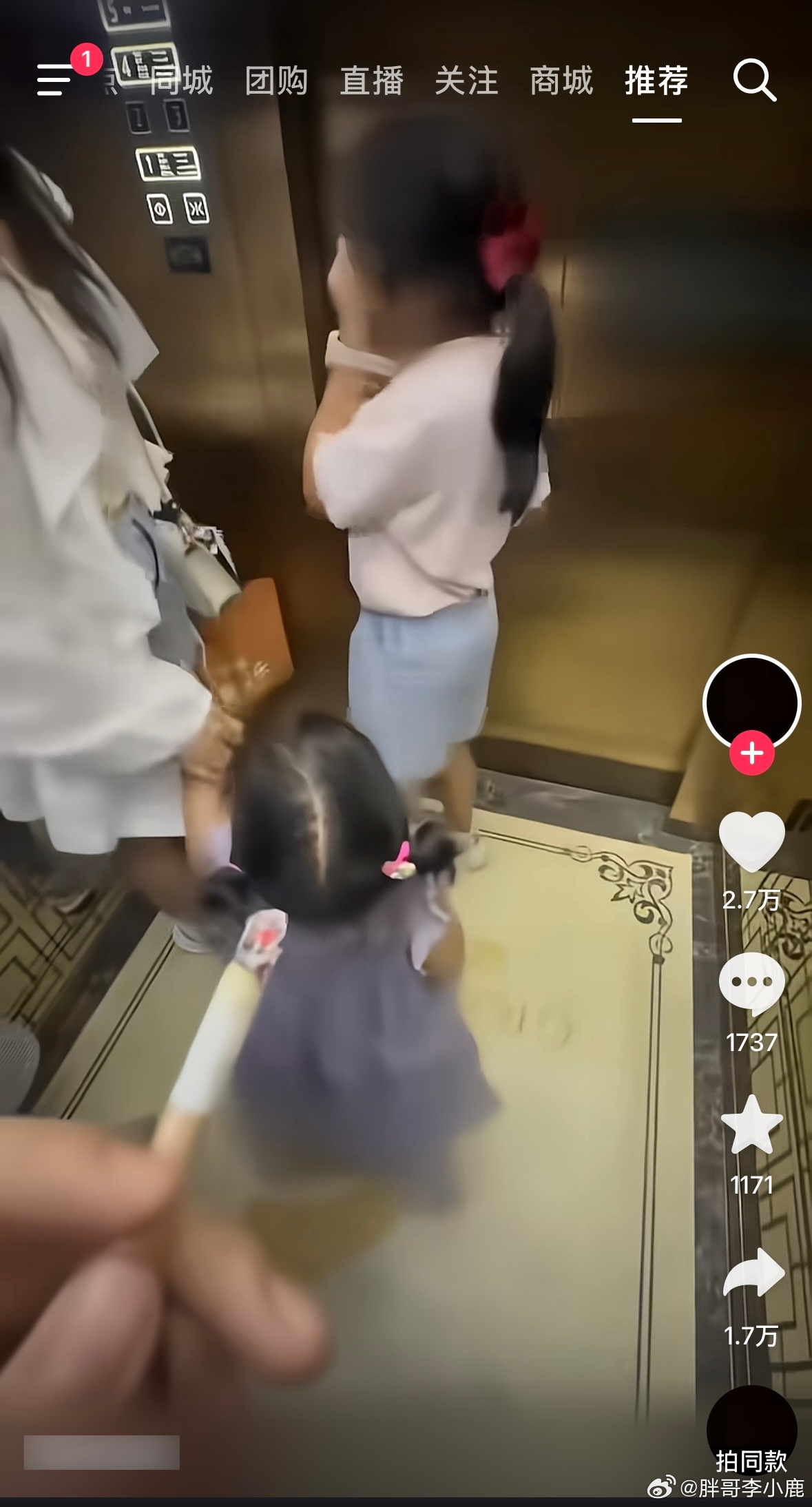 民间艺术观察 ​​​
