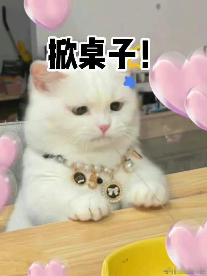 大吉胡咧咧 挟恩不图报11【对不起，您所拨打的电话暂时无法接通，请稍后……】七点