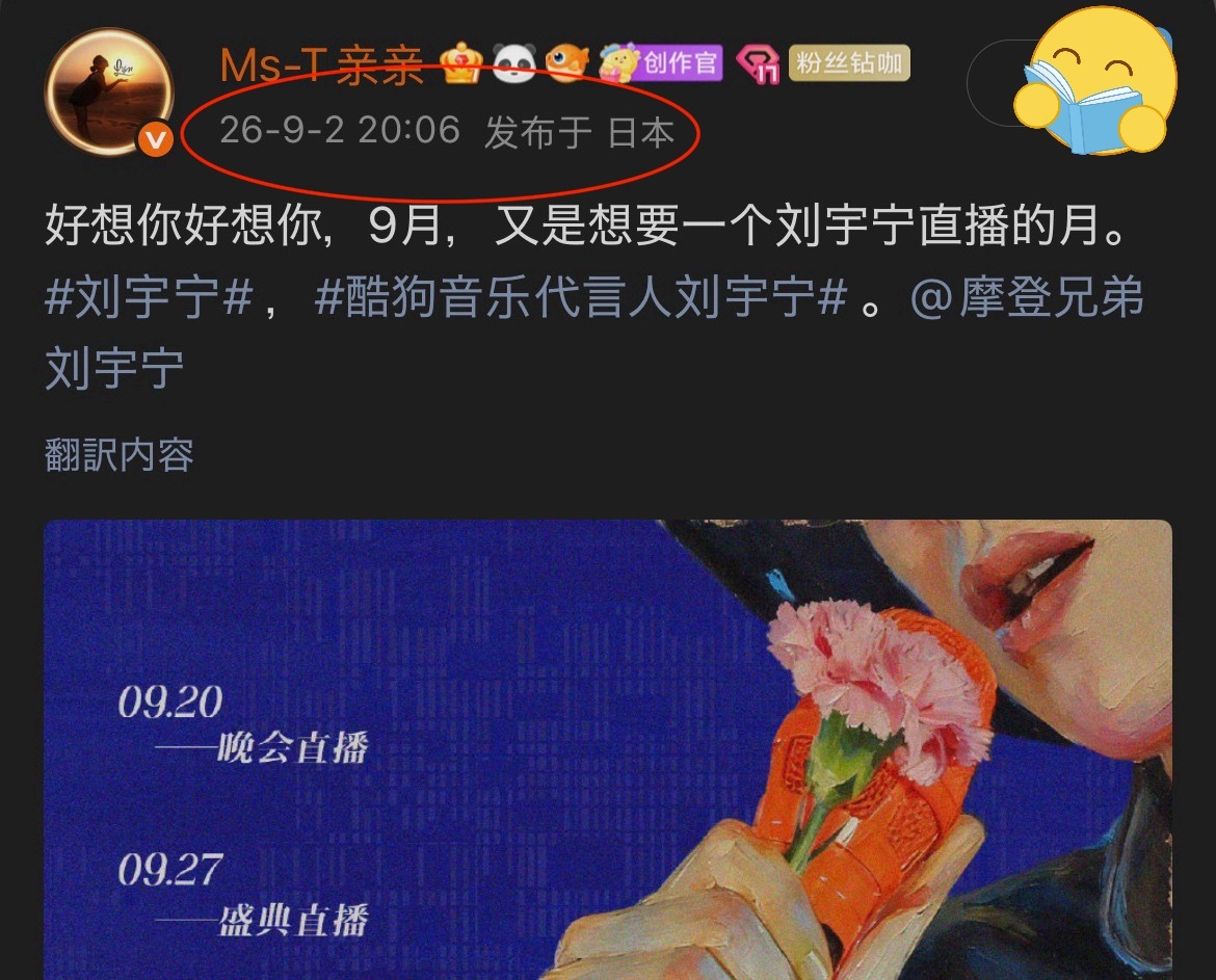 这么神奇的吗。我和哥哥，同时发送。。微博是水池啊？？超话是王八🐢啊？？ ​​​