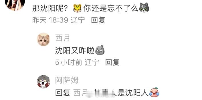 胡彦斌  胡彦斌，你还是忘不了当年在郑州咬你的那个粉丝，对吗？