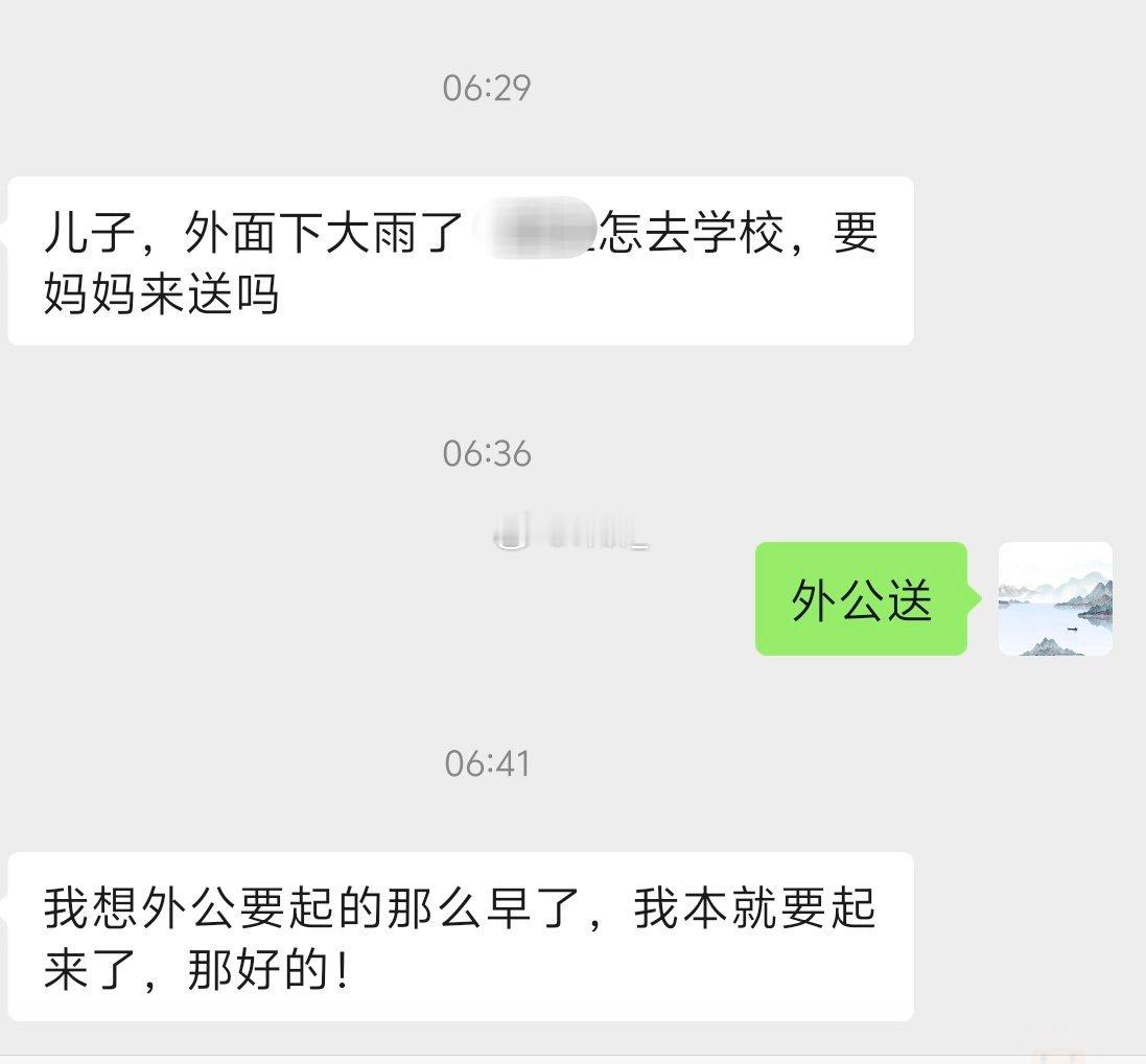 这真的不得不感叹下，现在这个年纪还有父母靠是真的很好，感恩[心]今天上海下雨，我