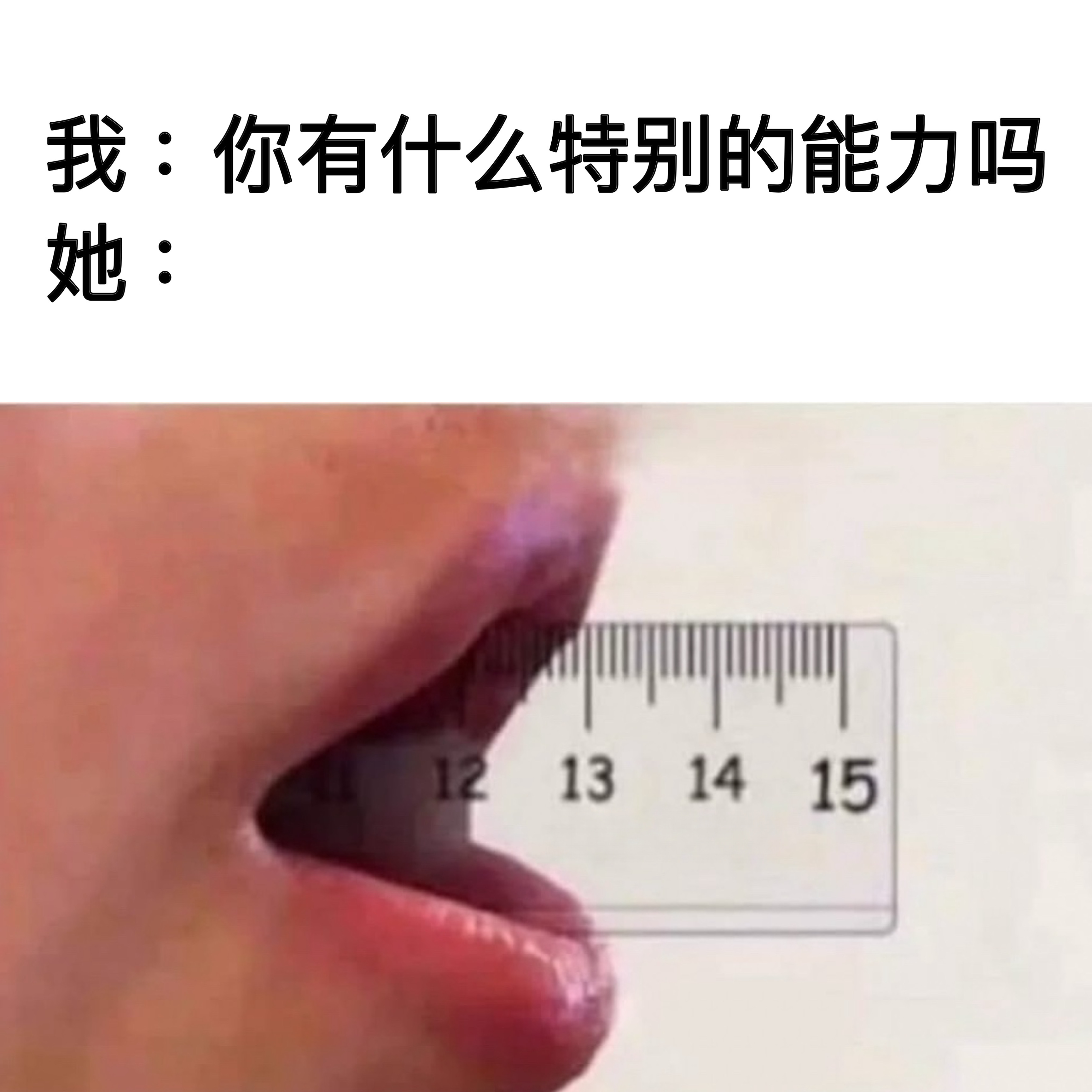 拿不出手 