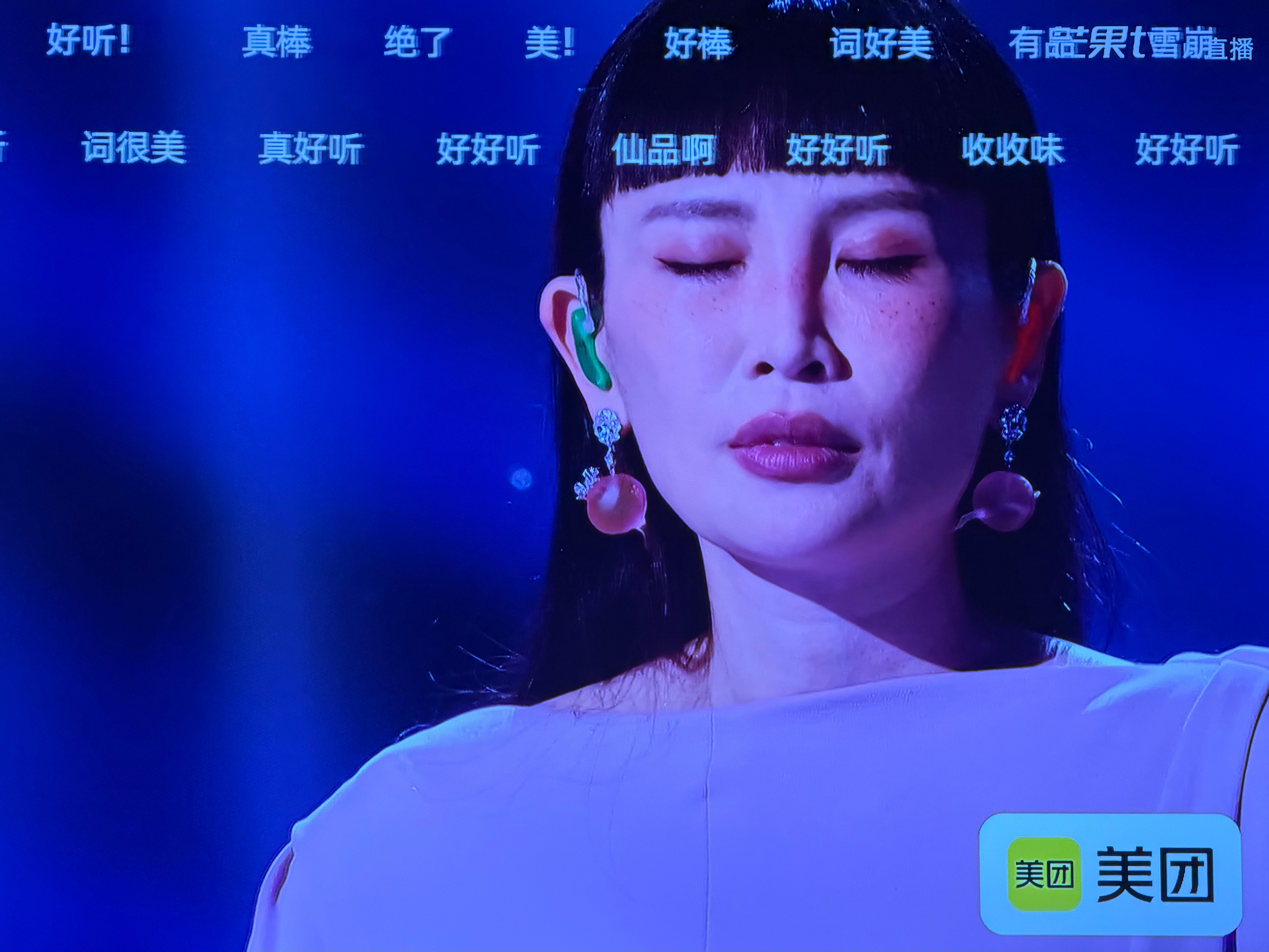 顶着一脸晒伤妆来唱雪崩，跟窦靖童一起把唱游大世界概念写完整了，美就完事了哈，其他
