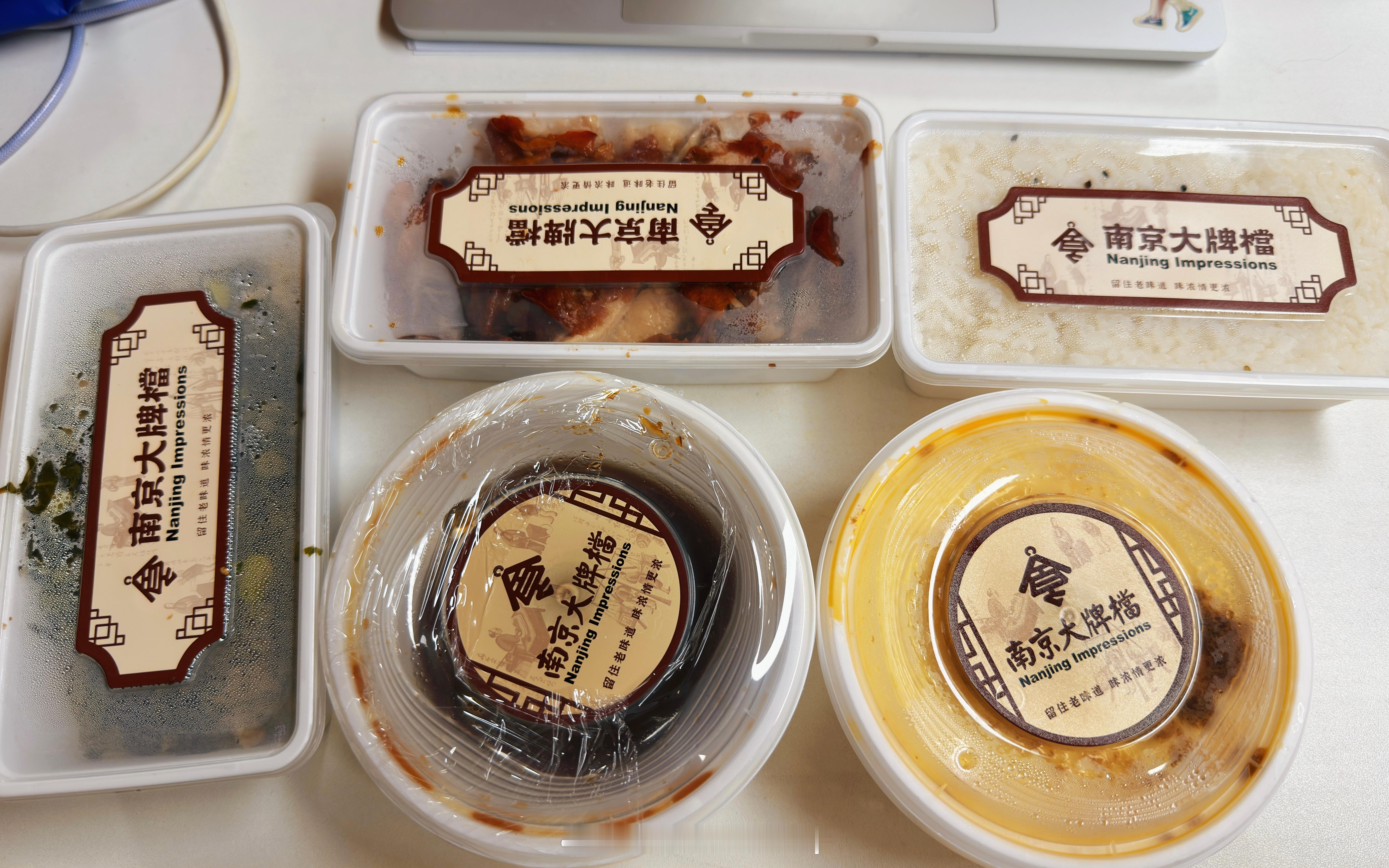 看球看的忘了点饭