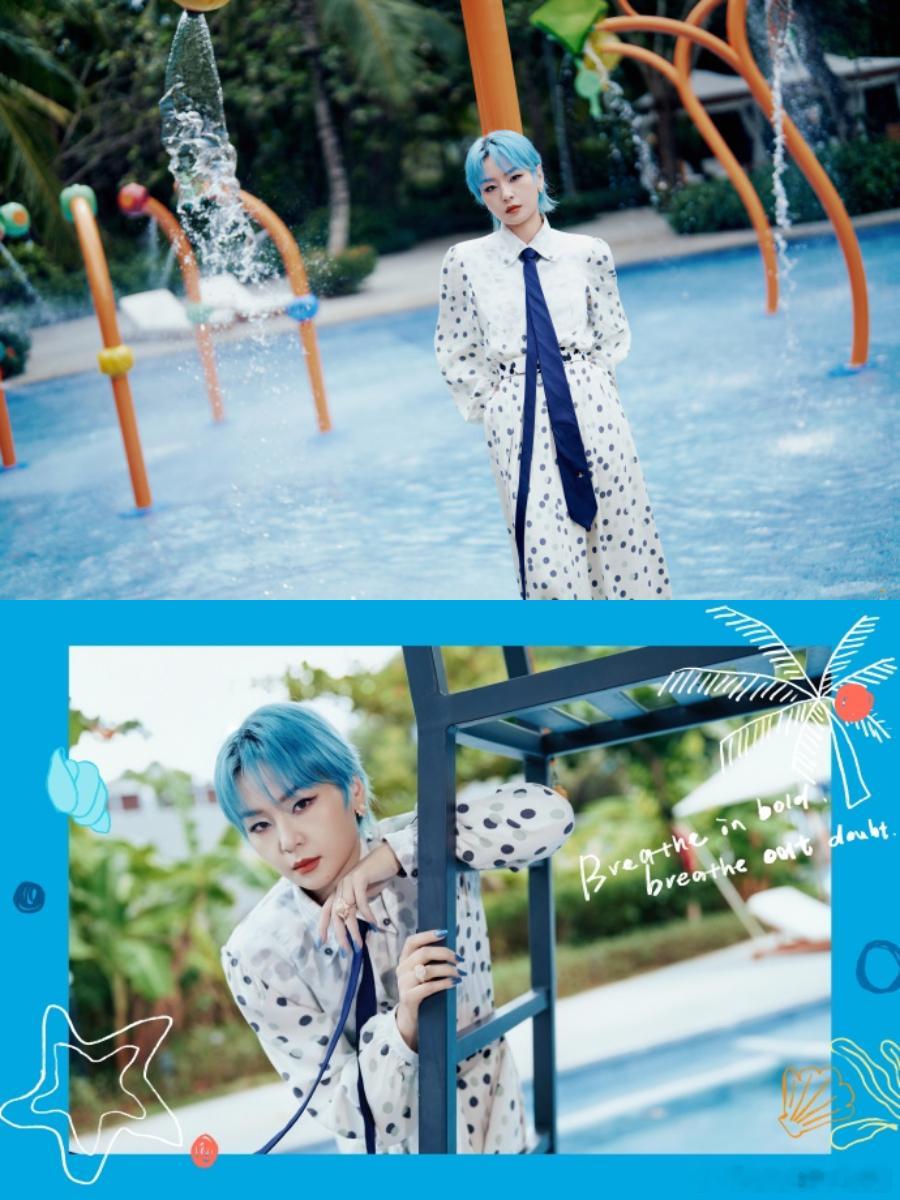 周笔畅蓝得五花八门笔笔在ELLE盛典泳池边好chill！蓝发、蓝美甲加长裙，和池