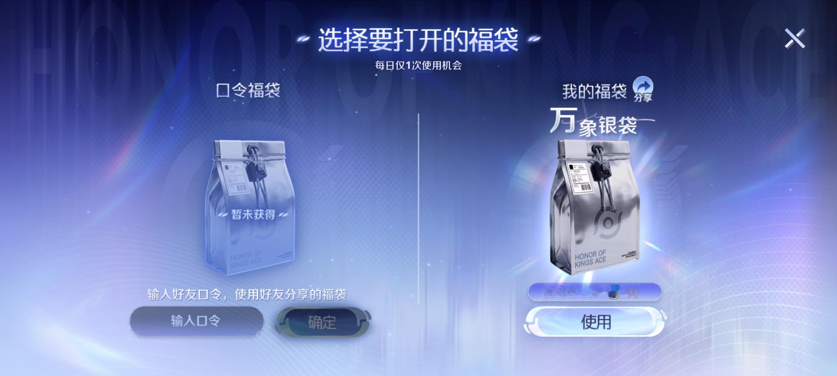 王者荣耀[超话]开学的第一局游戏王者高校迎新季我在学校很想农 今日份王者荣耀限时