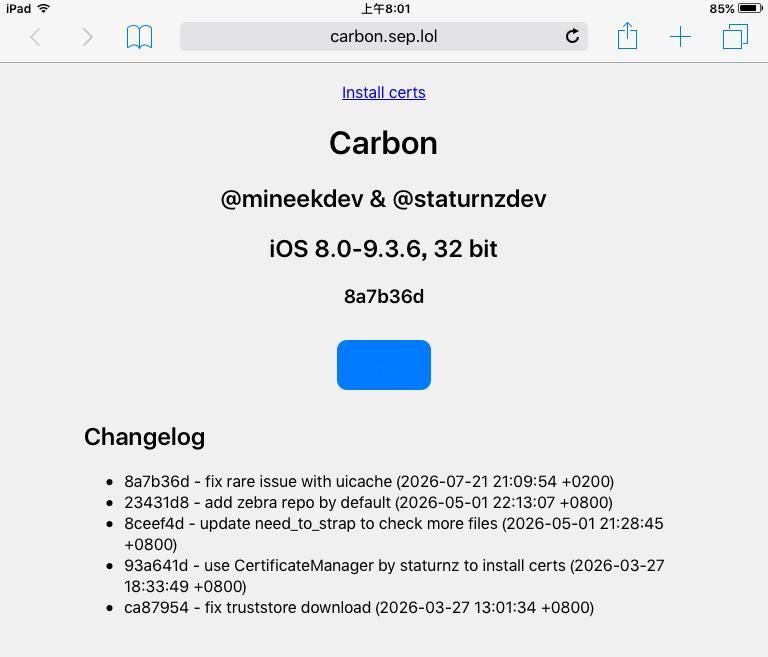 老机党狂喜！32位 iOS 老设备（iOS 8.0~9.3.6）终于迎来最爽越狱
