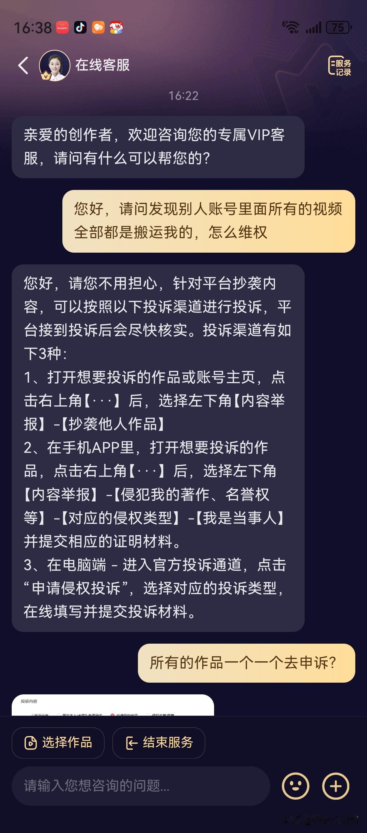 原创作者没出路；搬运者不要脸；平台不作为！
现在的头条确实无语了哈，越来越让人看