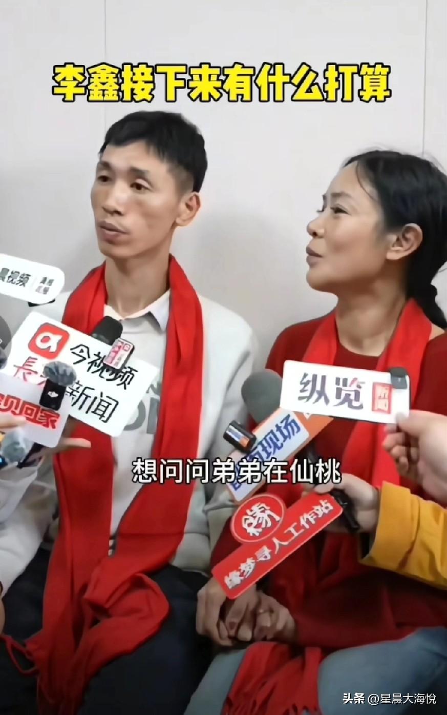 原来李鑫不是被拐卖的，也不是自己走丢的，而是被姐姐送给那个老太婆婆的，

也难怪