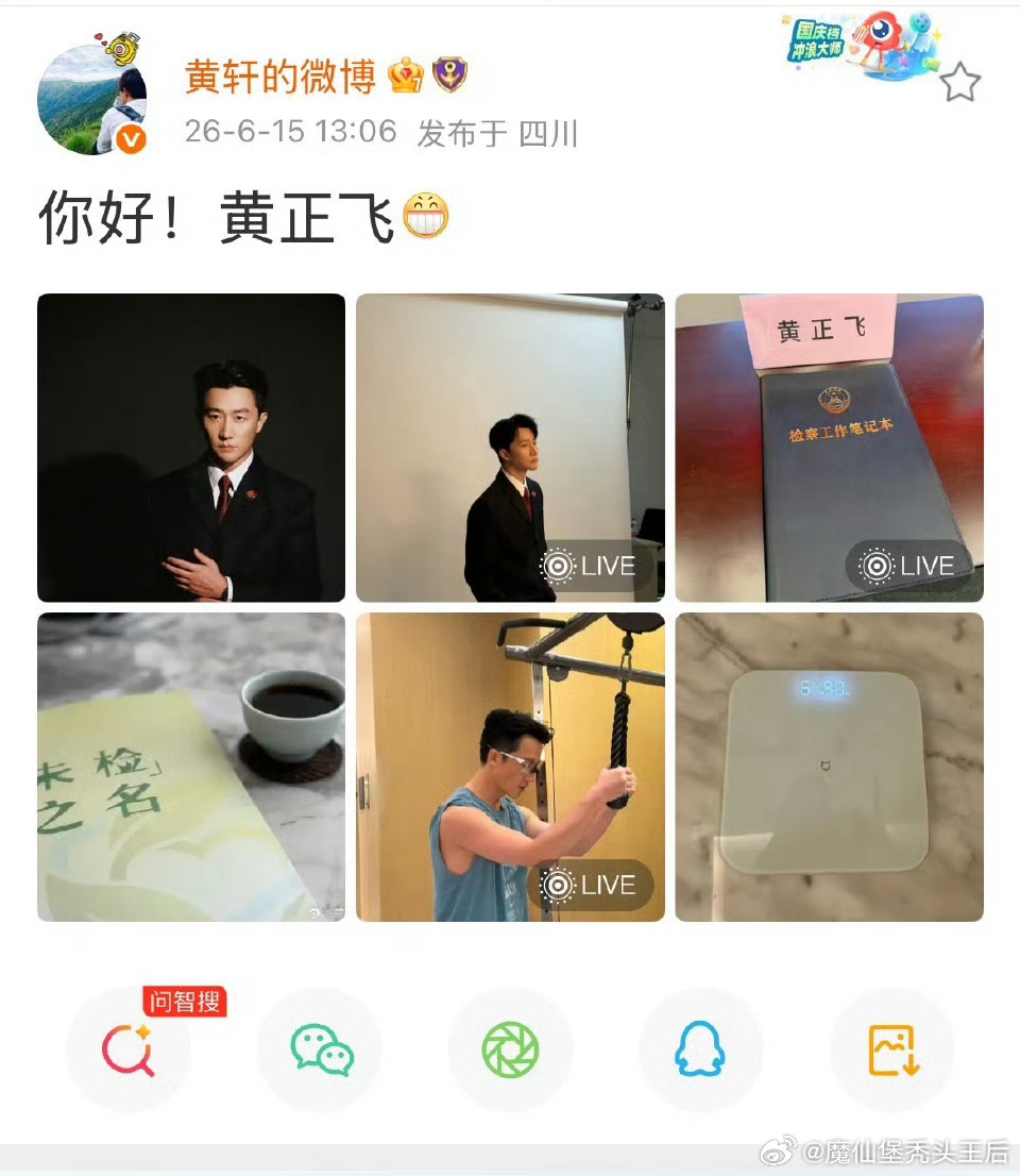 黄轩瘦到61.9公斤谁第一眼看成黄轩瘦到61.9公斤，两个月狂减13.4斤，真的