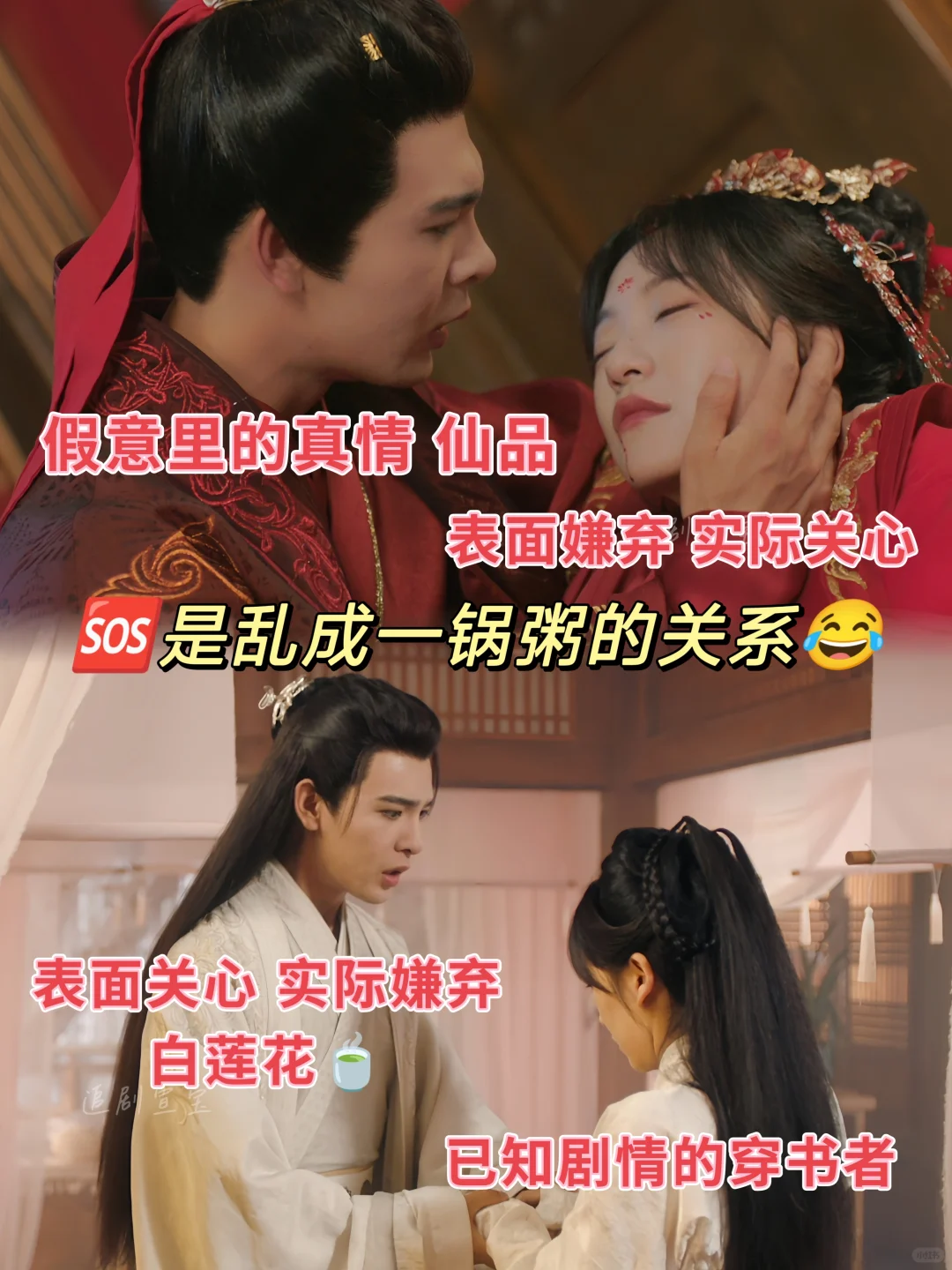 🆘好猛❗️4人天打雷劈的4对❗️绝了❗️
