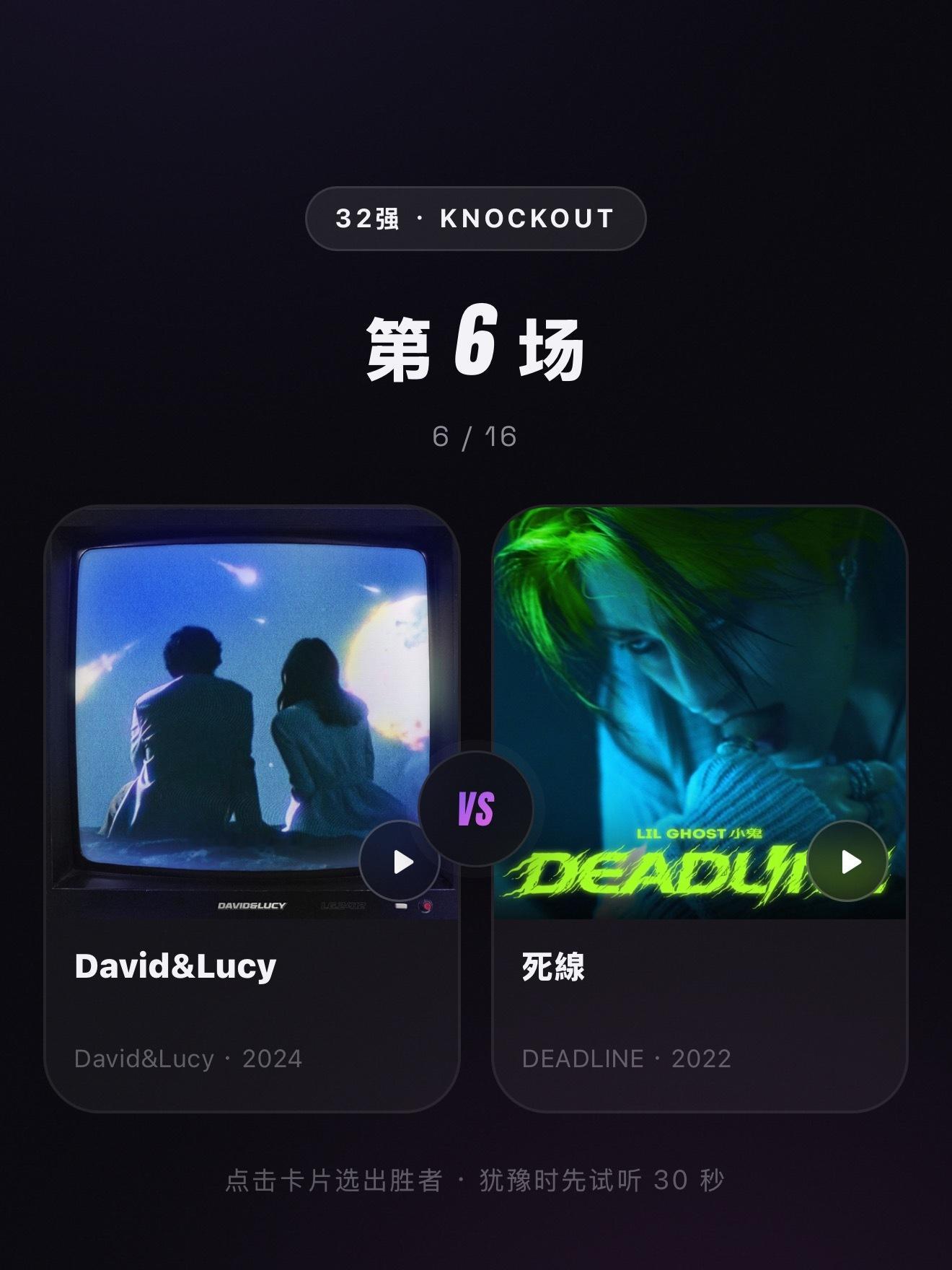 到这里就是史诗级难选了 