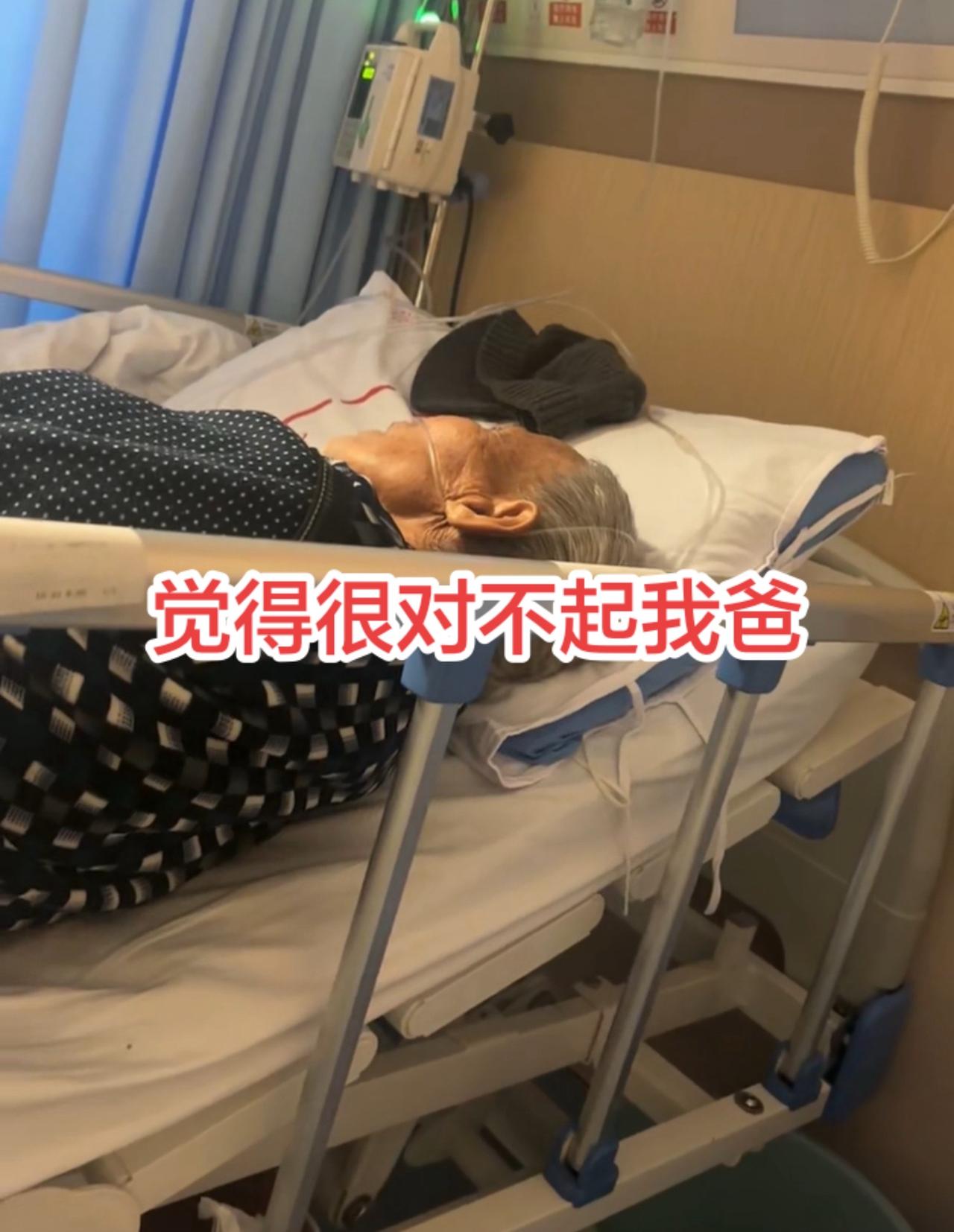 他生病住院的时候，说太多药了，吃不下药，我一直逼着他吃，直到现在我吃药，还没吃就