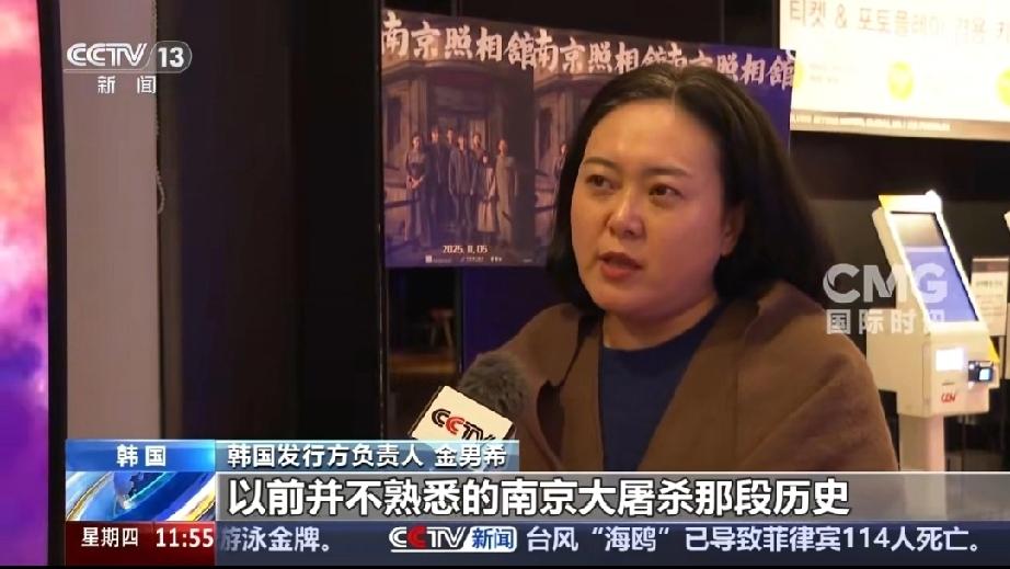 镜头跨越国界！《南京照相馆》登陆韩国影院，黑暗历史中的人性光辉让无数观众泪目……