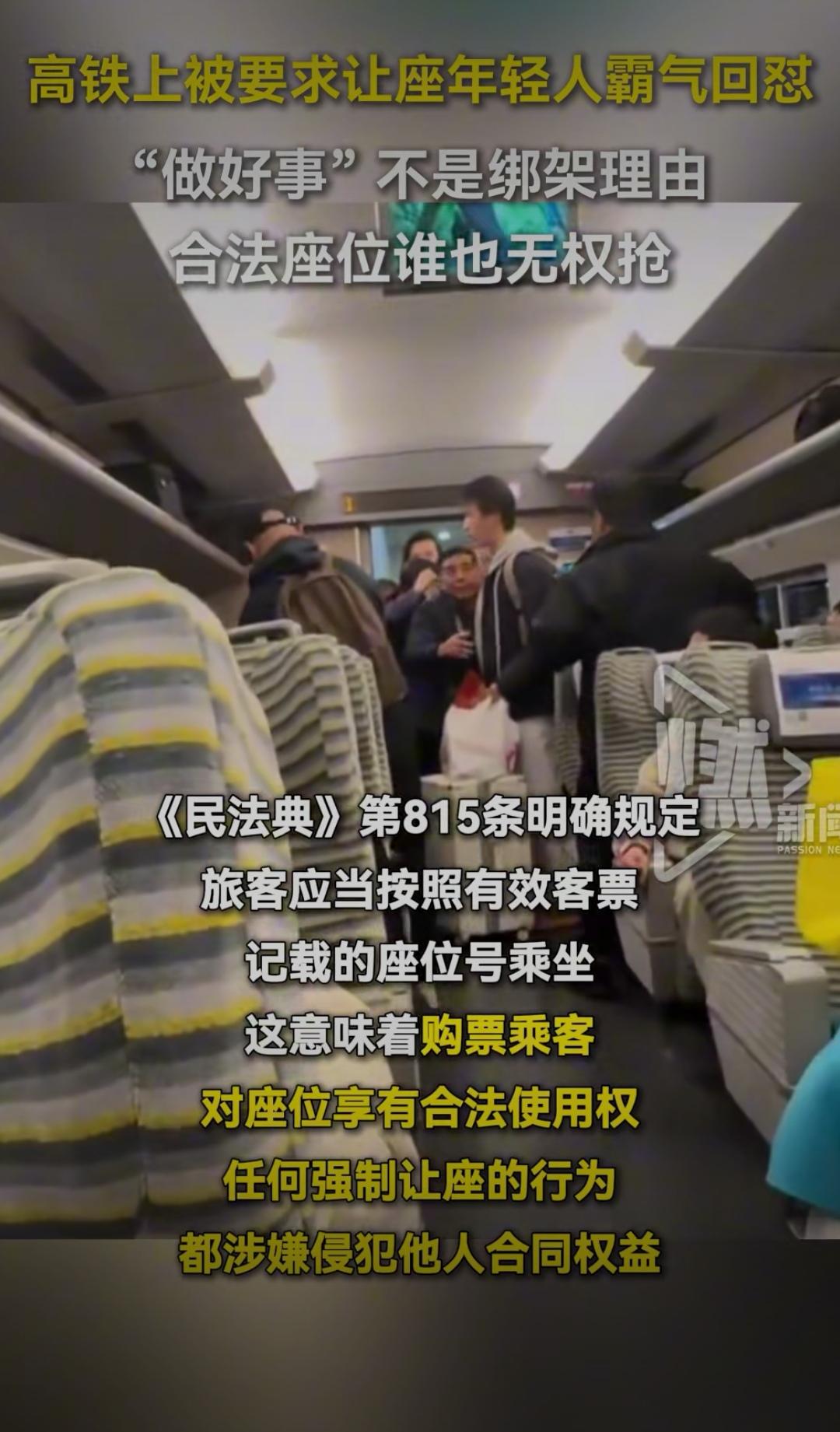 在这个快节奏的社会，公共场所的“礼让”似乎变成了一场无休止的“道德绑架”。尤其是