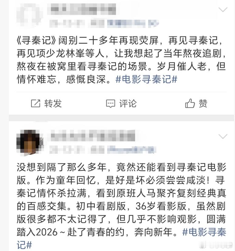 影视行业有多少项目能等25年影视史上最长售后之一25年！这可不是一段短暂的时光，