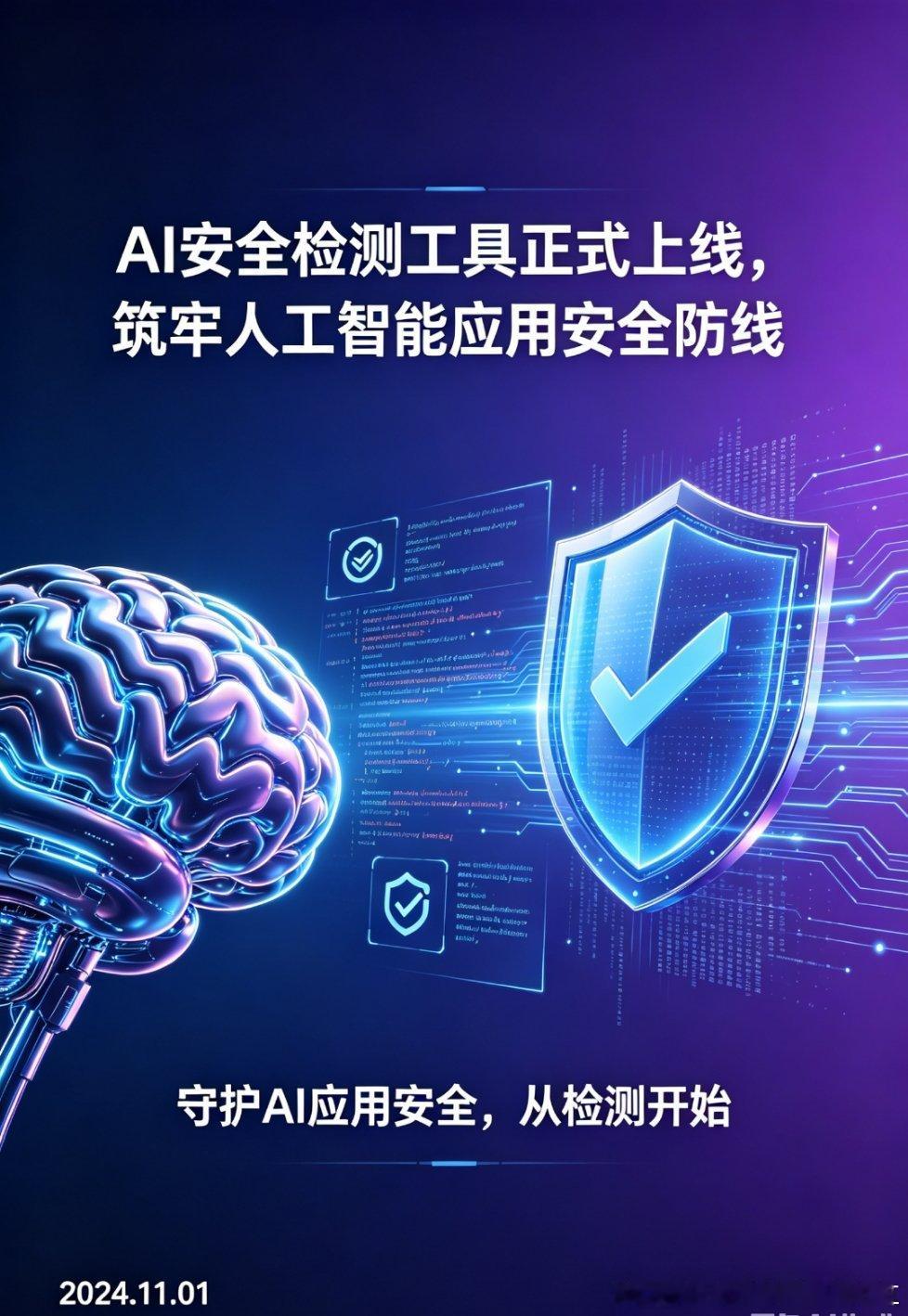 工业AI质检已经不是在试点，是真在批量用了。深圳理邦仪器把AI嵌入医疗器械全流程
