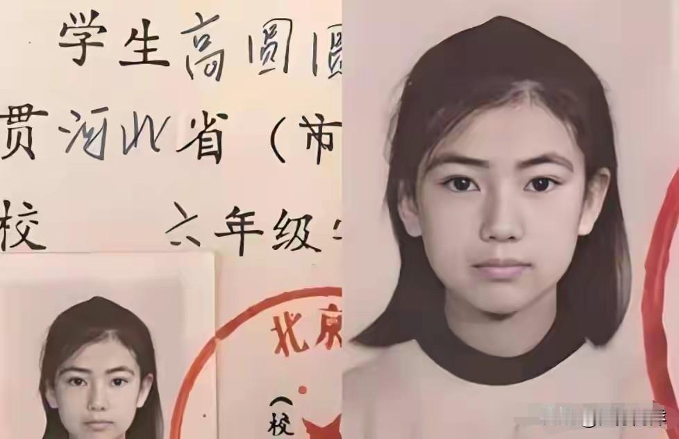 被誉为国民女神的高圆圆，学生旧照都靓丽无比，即便现在浓颜成熟，仍然“十个男人九个