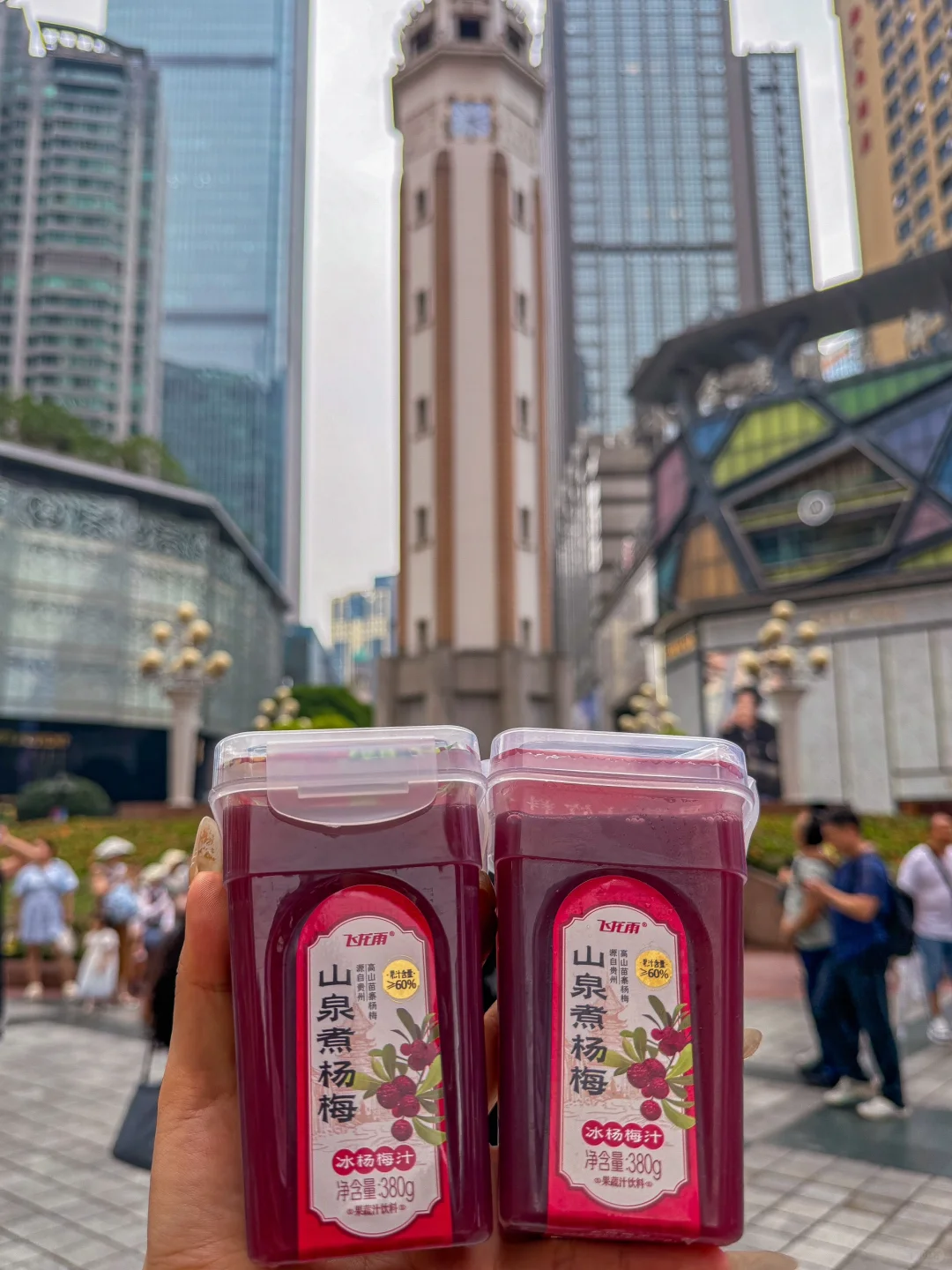 离开贵州前！！！打包带走了一箱杨梅汁