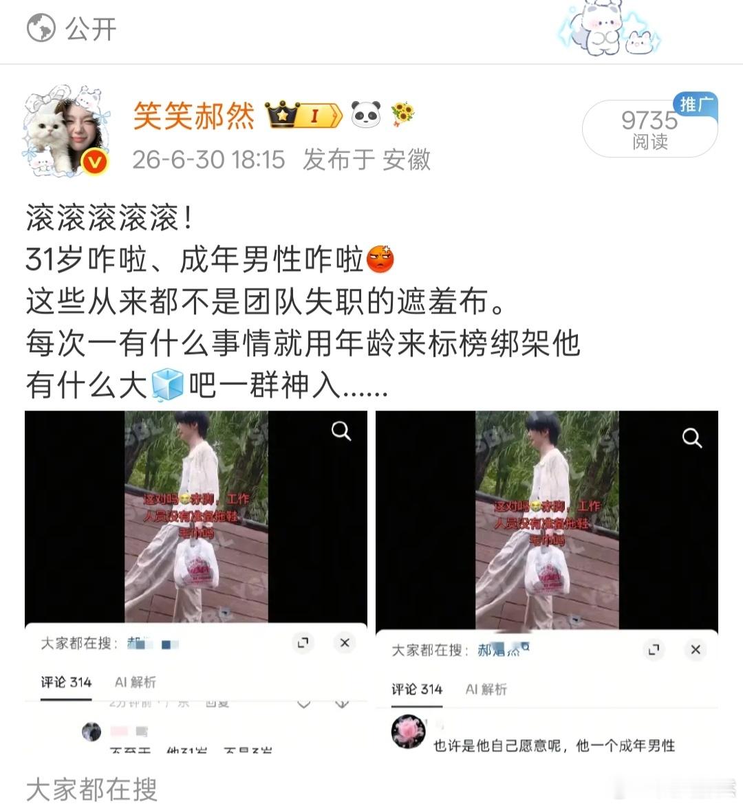 这个有啥可🍊的？是戳到你们心窝了吗