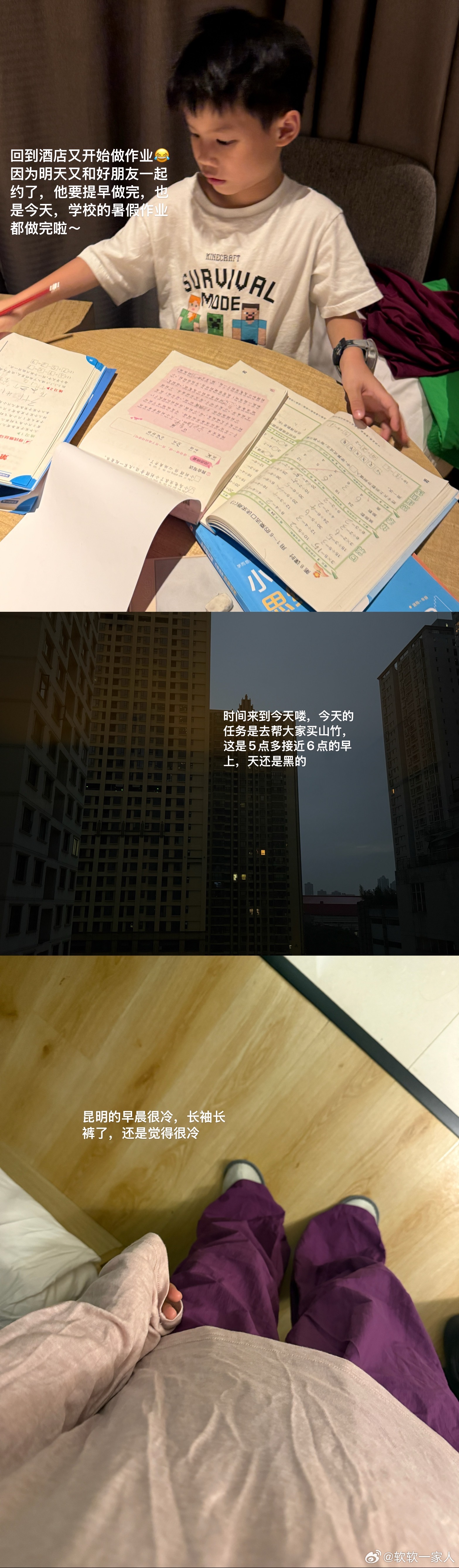 做作业占比好高🫡 昆明