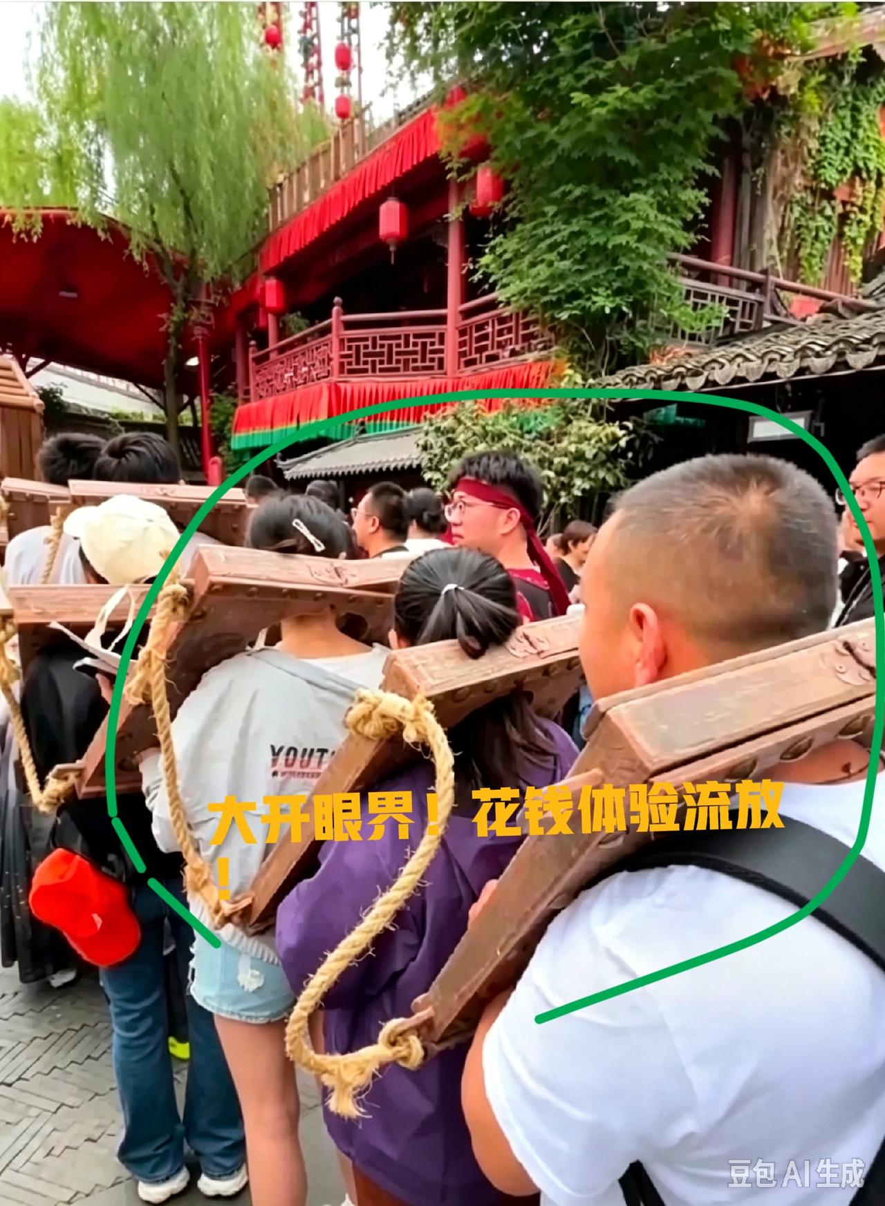 还是吃得太饱了！
浙江景区的这个流放体验项目确实有点闲，引发广大网友热议。

把