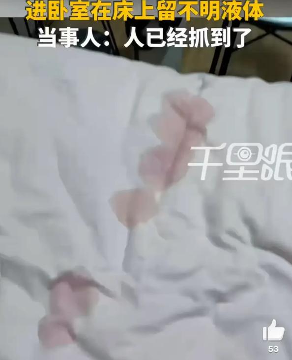 杭州一名女子独居出租屋熟睡，翻身摸到黏腻不明液体，察觉有人闯入后报警。
 
嫌疑