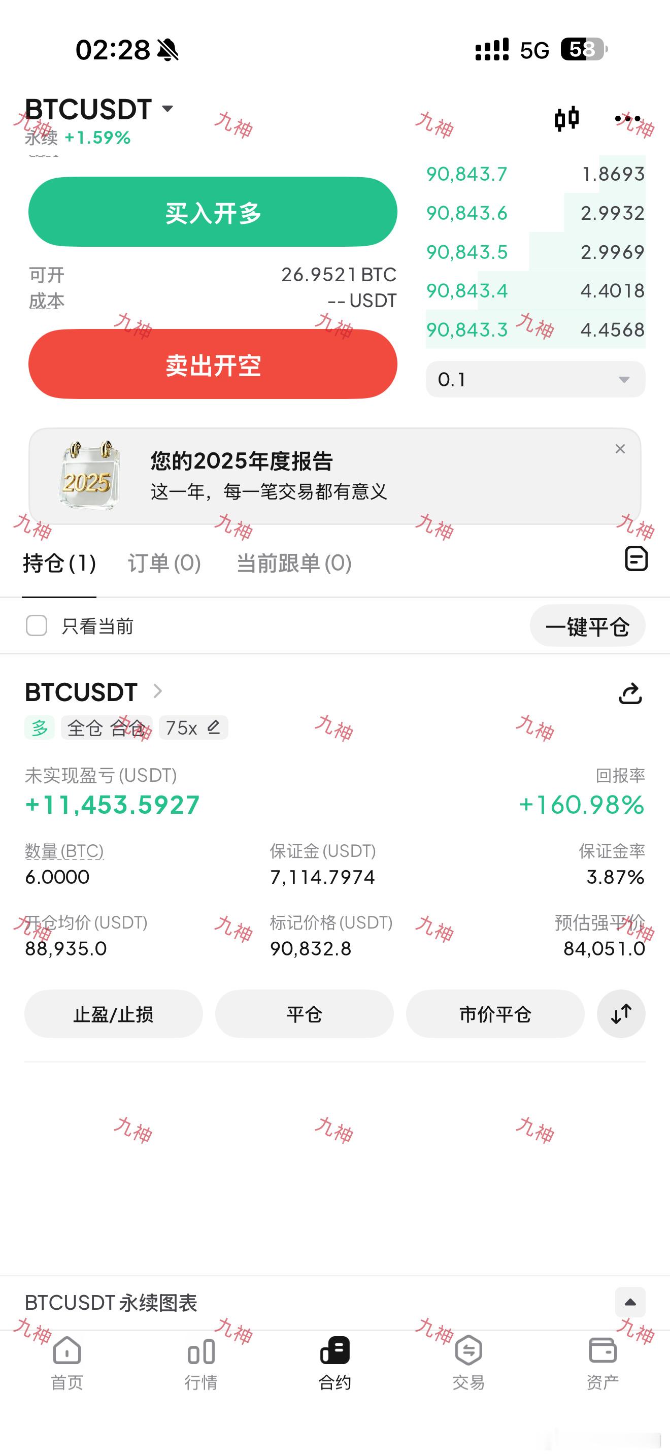 超额完成任务，直接干饱。