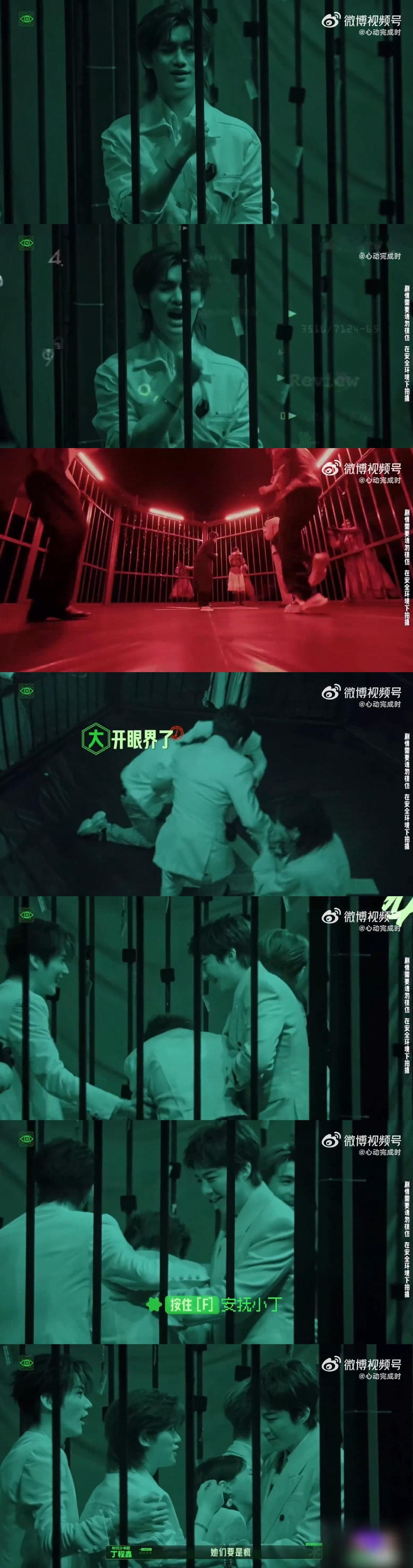 丁程鑫弱弱地喊救救救救刘宇宁周柯宇安抚丁程鑫被剧情狠狠吓到的丁程鑫，小声呼喊求救