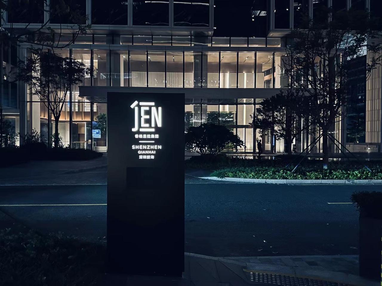 该说不说前海的JEN是我见过upscale 酒店的健身房的天花板了，要多大有多大