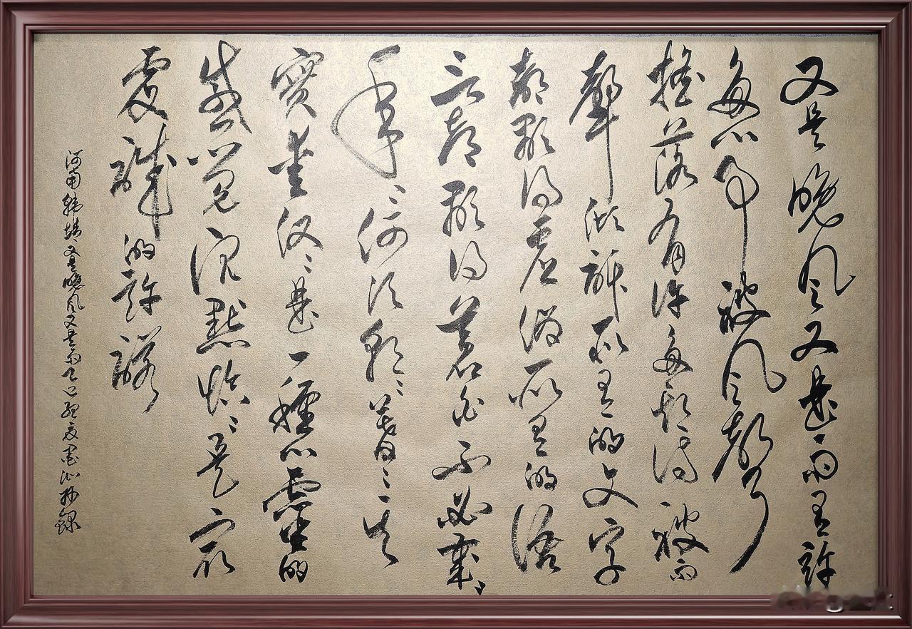 抄写河南·韩靖-诗歌《又是晚风又是雨》

又是晚风又是雨
有许多心事被风声摇落