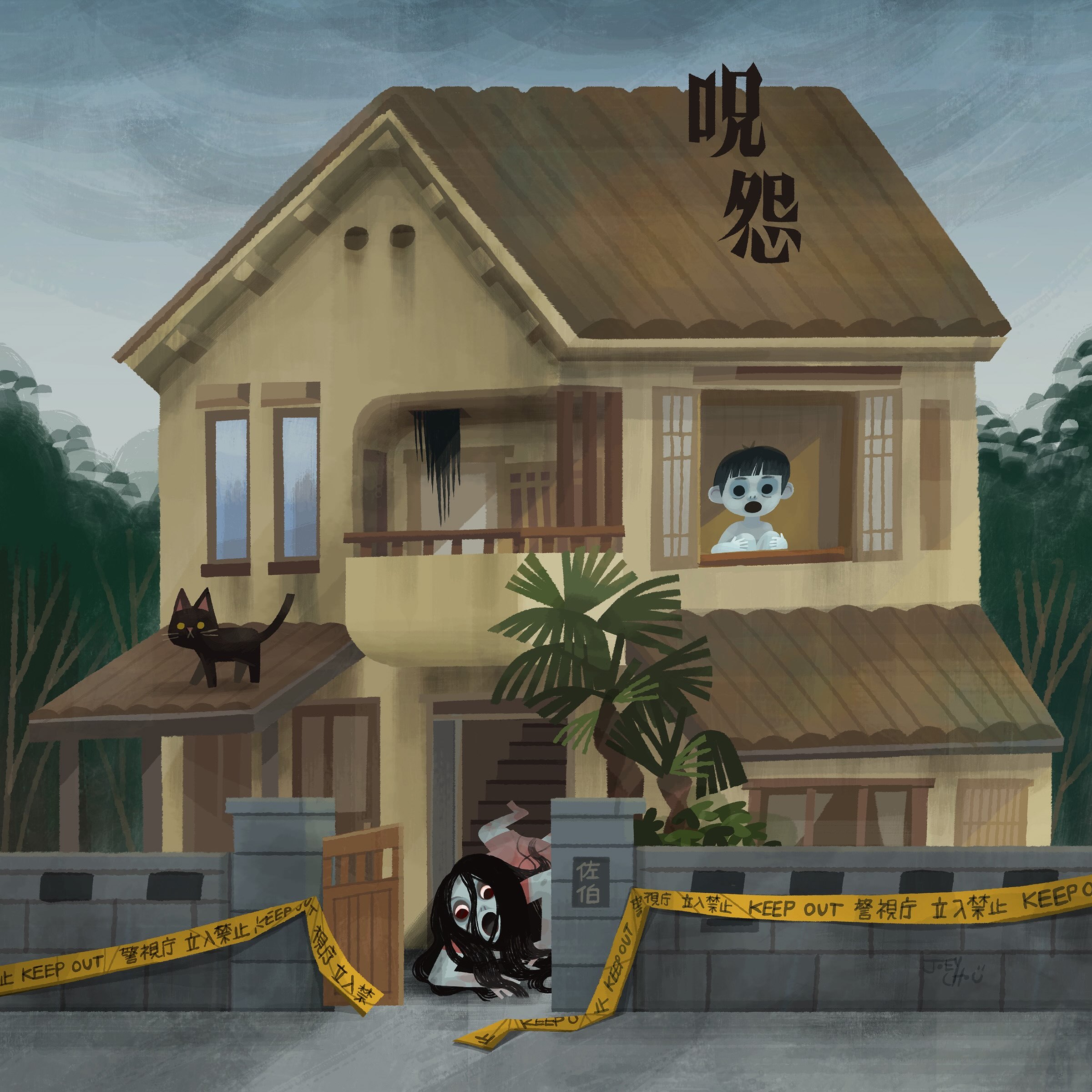咒怨 by choochoojoey 