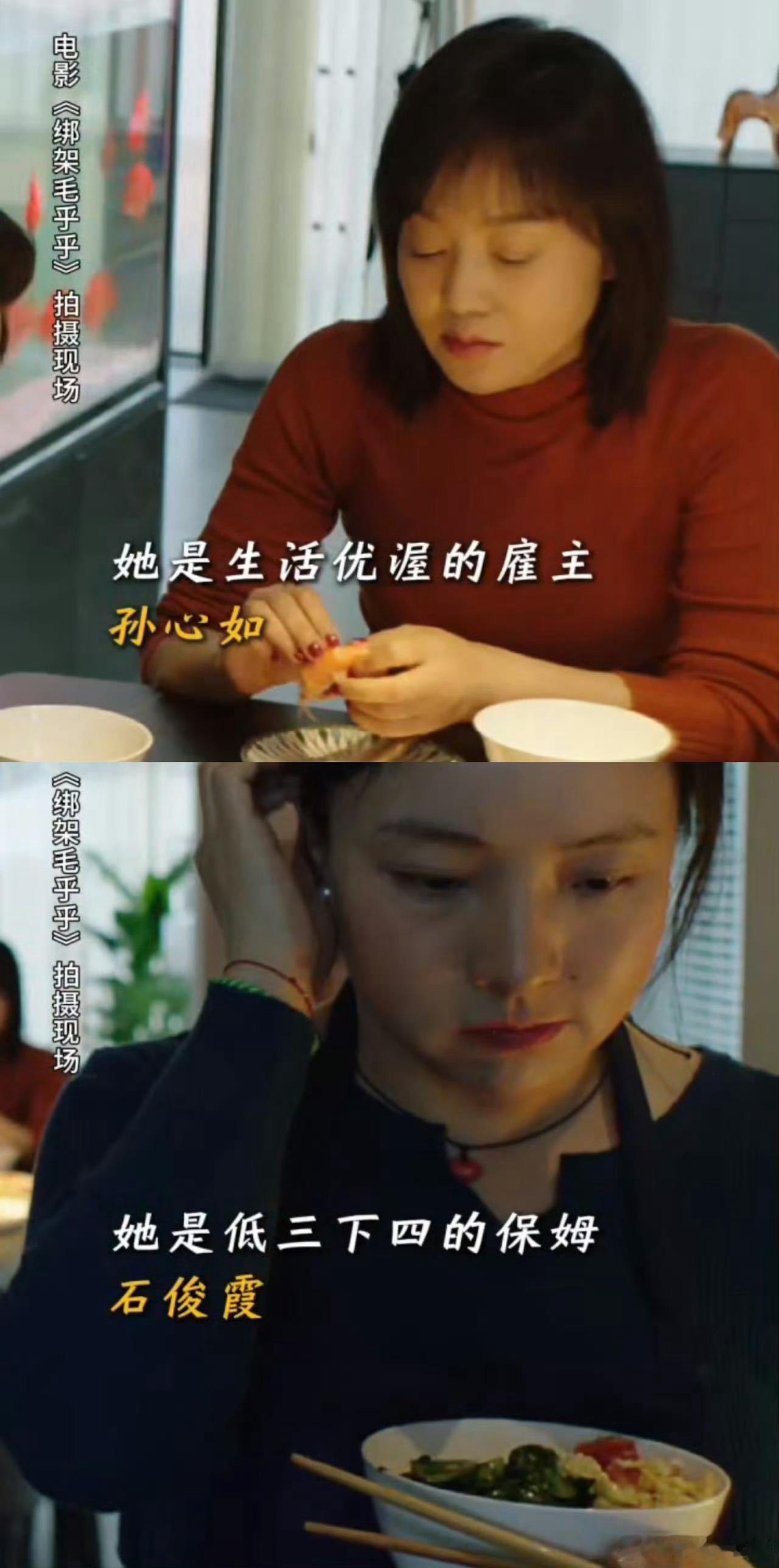 姜武闫妮荒诞犯罪片里的人性选择  《绑架毛乎乎》里的每个细节都让人共情，人性的选