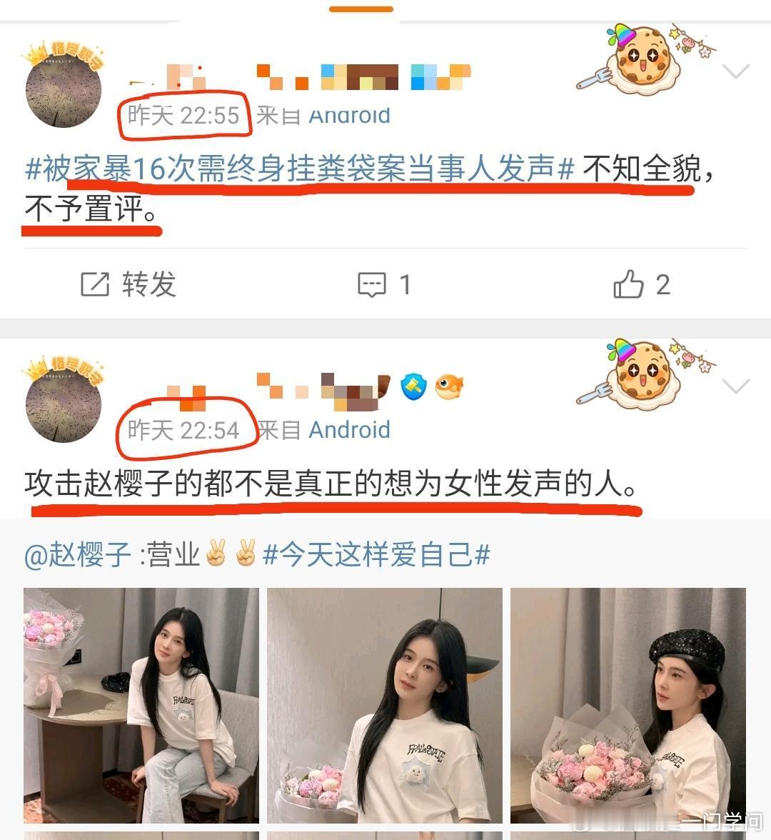 对被家暴的女当事人，“不予置评”；对跟疯王堡的女明星，“唯我独醒”现在，让我们恭
