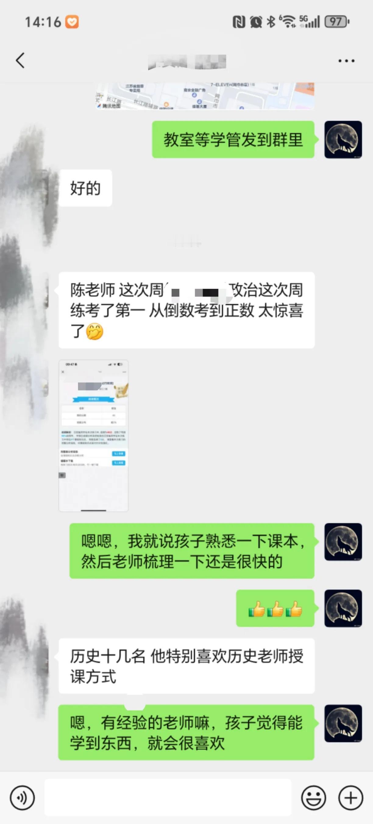 虽然我一直说政治历史进步会很快，但是这么快的，也太让我惊讶了🤣🤣🤣