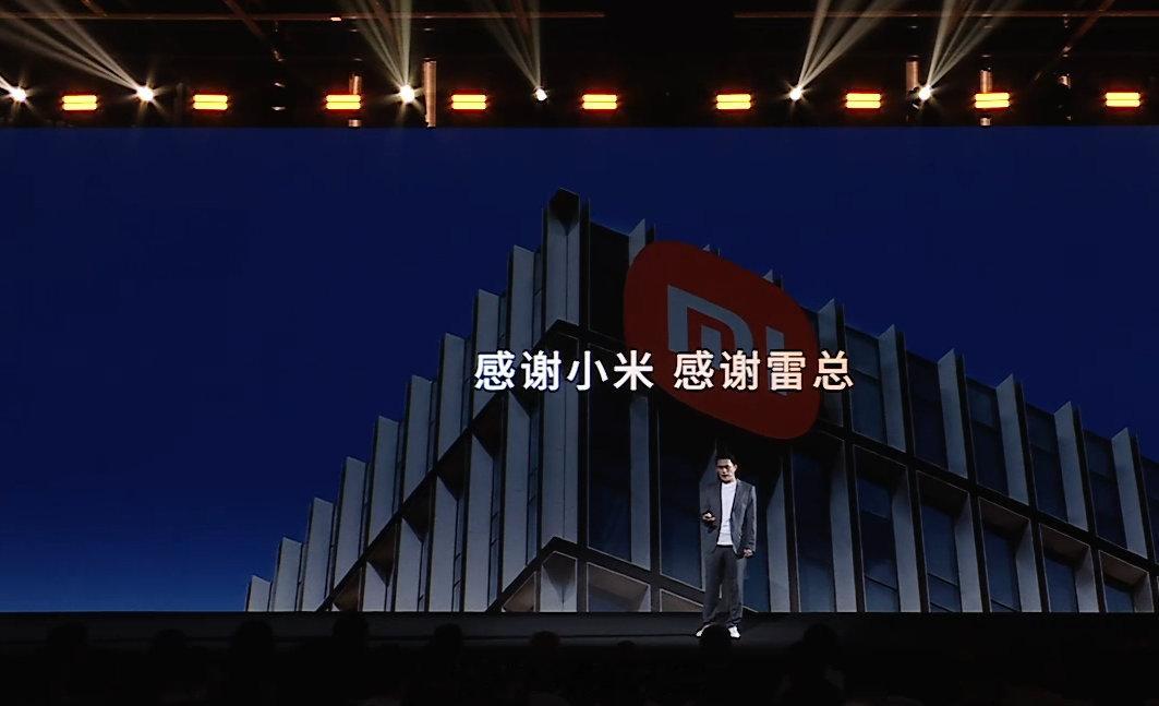 【王腾回应是否蹭雷军流量】王腾发布会结尾感谢雷军10月29日，王腾在今日宜休产品