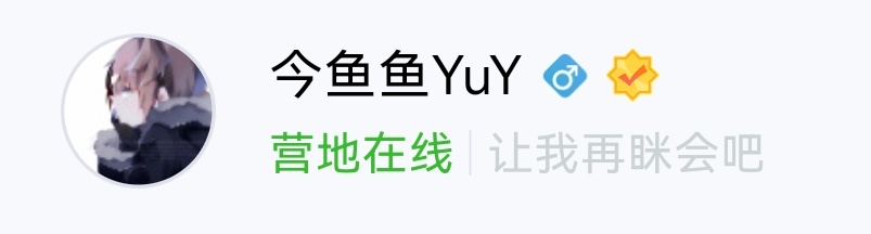 宝贝回上海了能播吗
