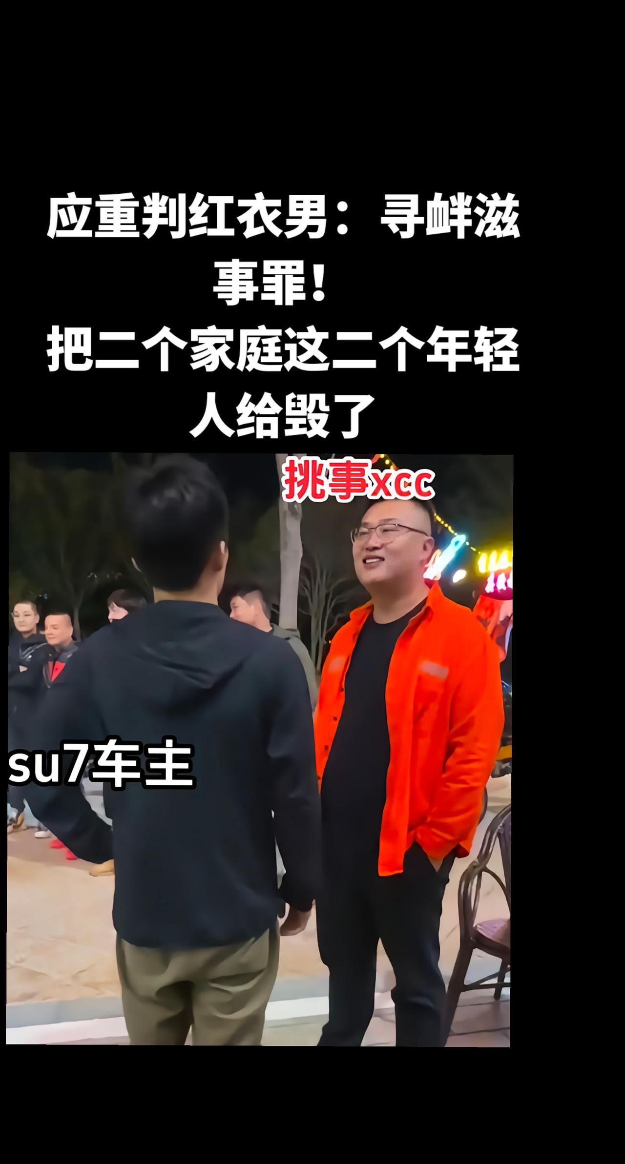 #南通警方通报男子持刀伤人致死 #江西 #南通 #小米汽车 #伤人事件