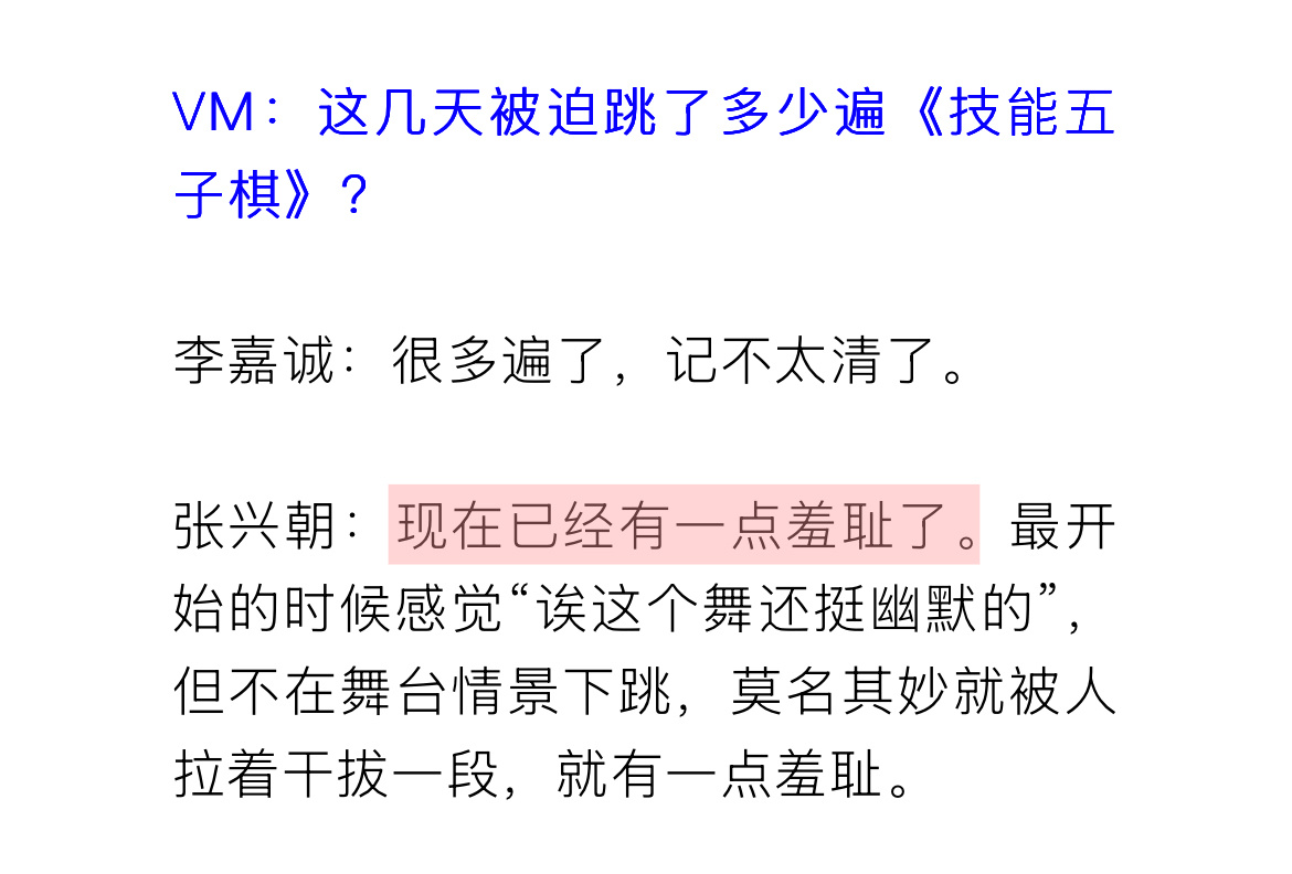 我真的要被牛爷爷笑死了《年轻时赚了好几百万，下辈子就干自己喜欢的事情》《那到底几