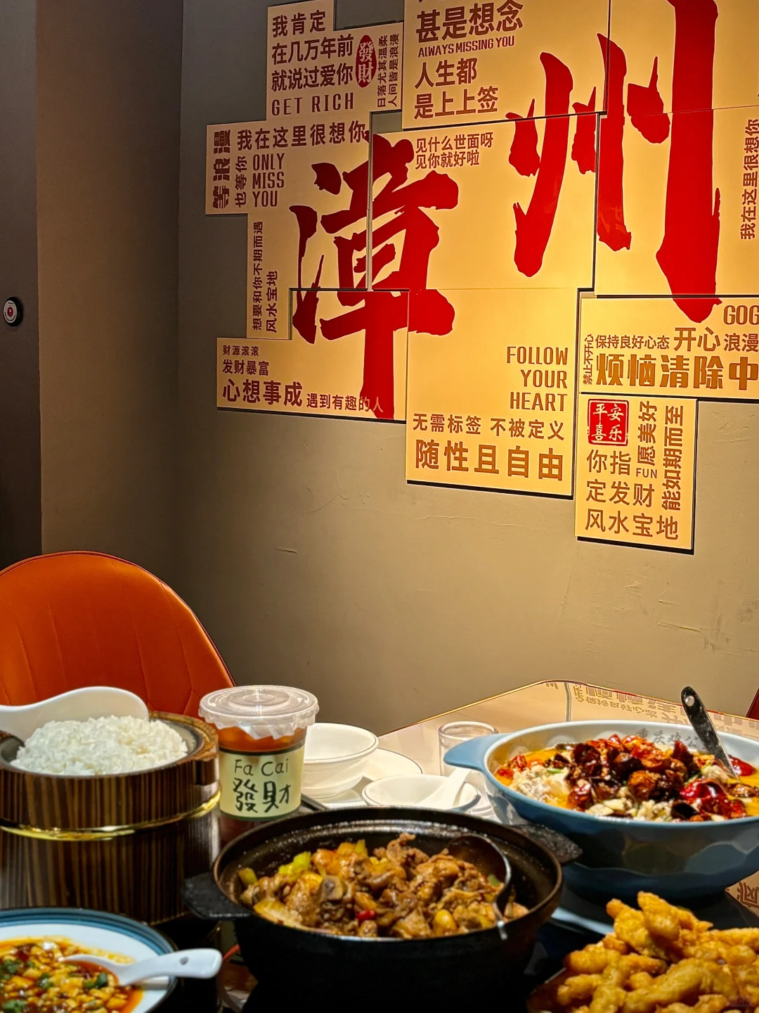 在漳州)凭实力在万达金街开了十几年的老店