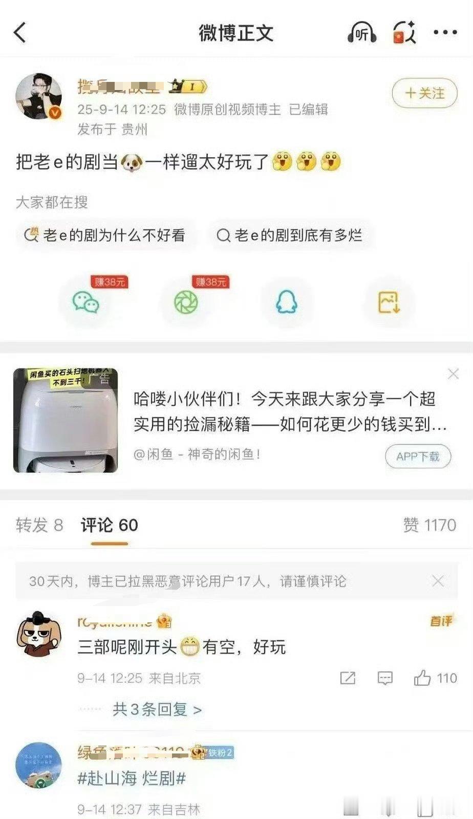 成毅方全网取证绝不姑息霸凌只有第一次和第n次，对于这种行为就得狠狠告。因个人私利