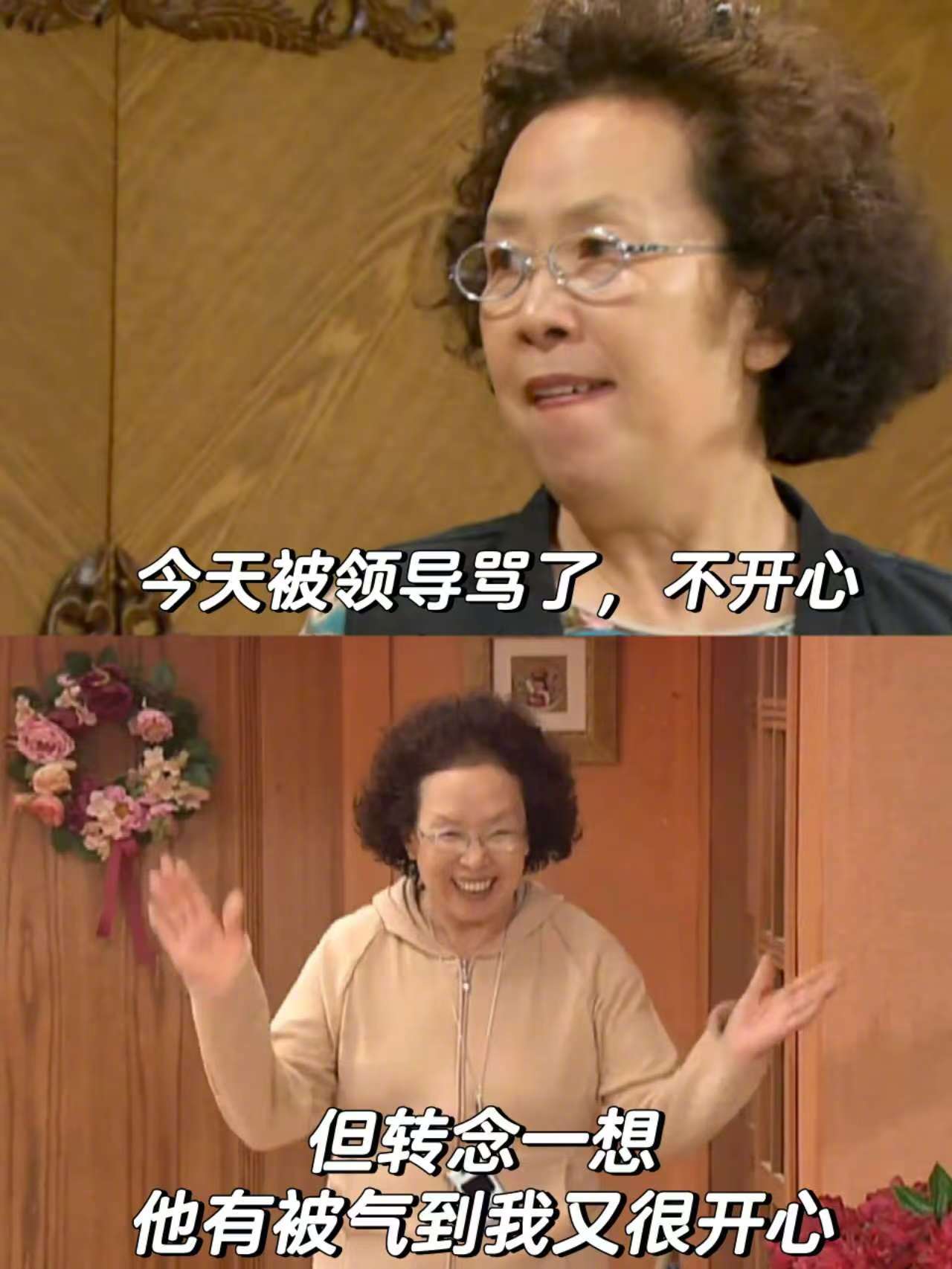 保持工作快乐的秘诀[求饶] ​​​