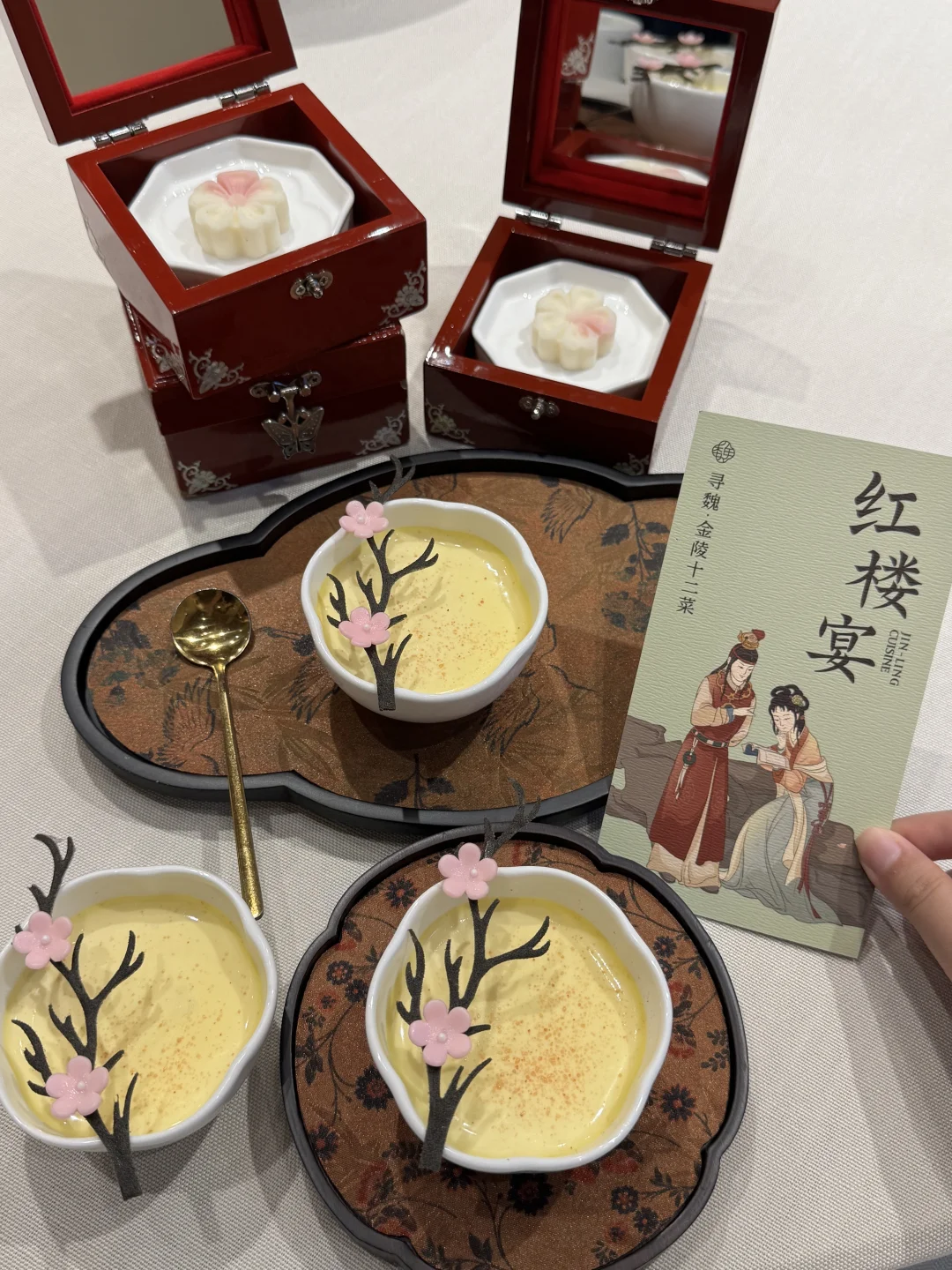 只有南京有。。。红楼梦主题餐厅