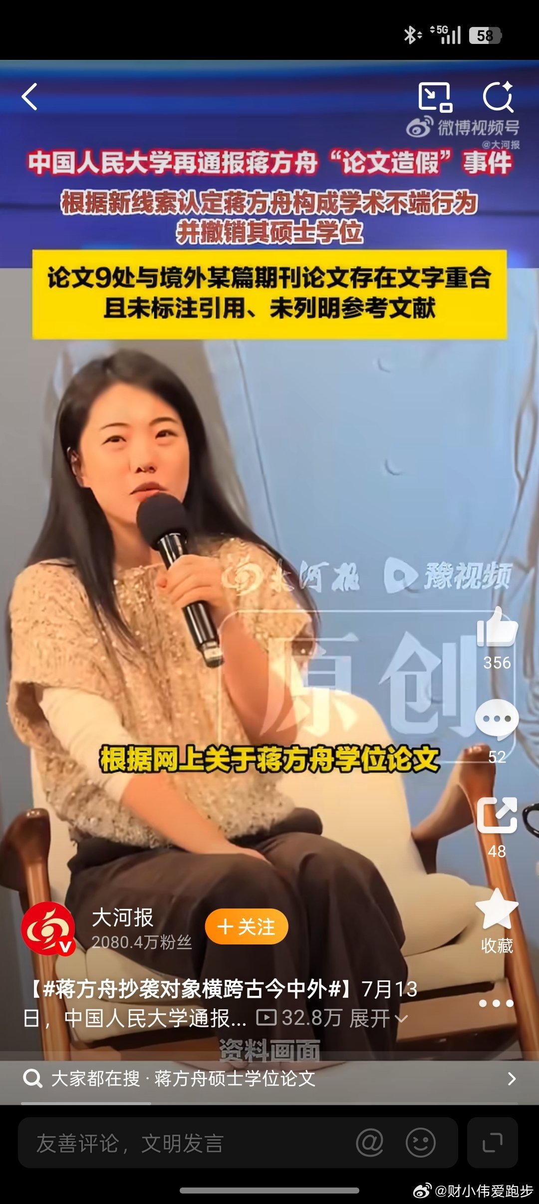 刺激的一天。周一收到领导抄送的周报，很吃惊。这么大的领导怎么会把邮件抄送给我呢？