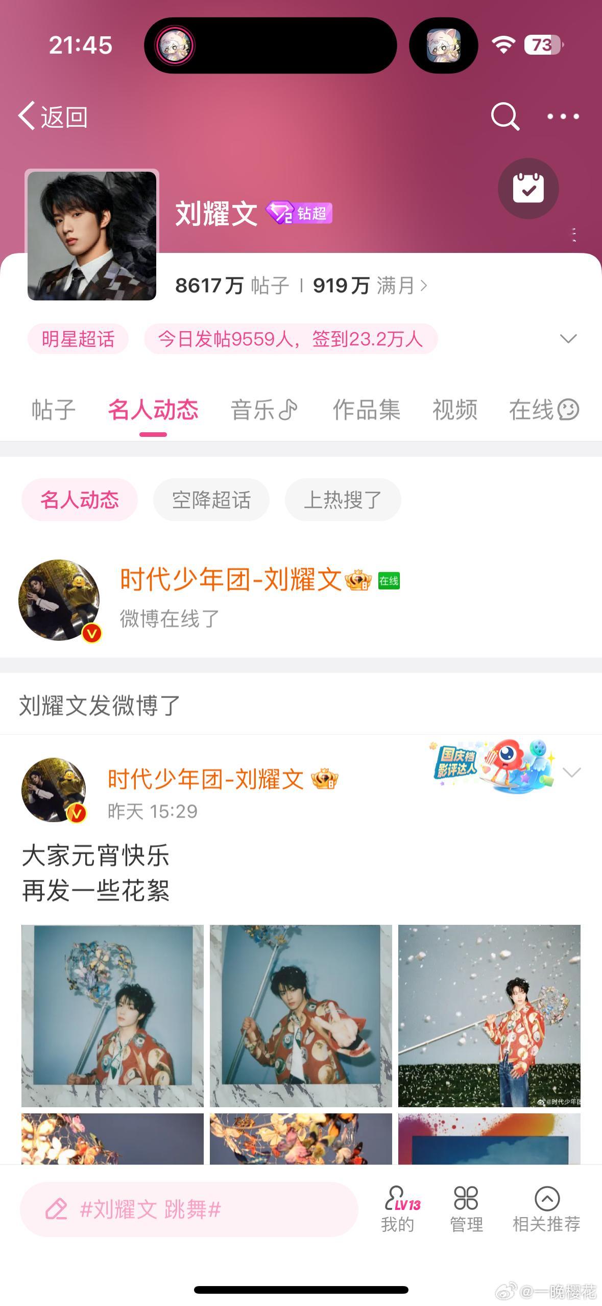 你们俩在干嘛！怎么都在线！