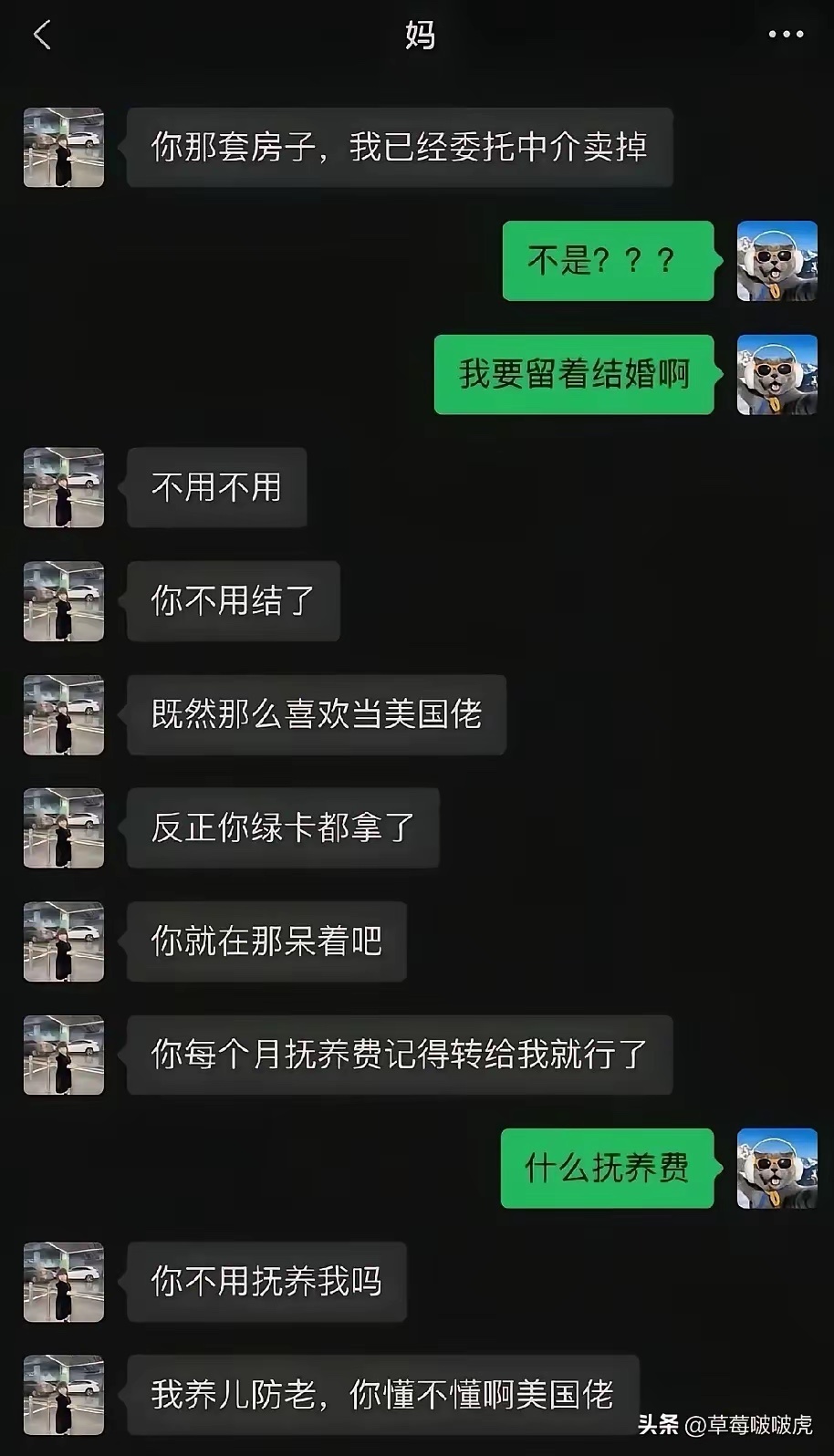 不懂就问，这个妈妈做得对不对？ 